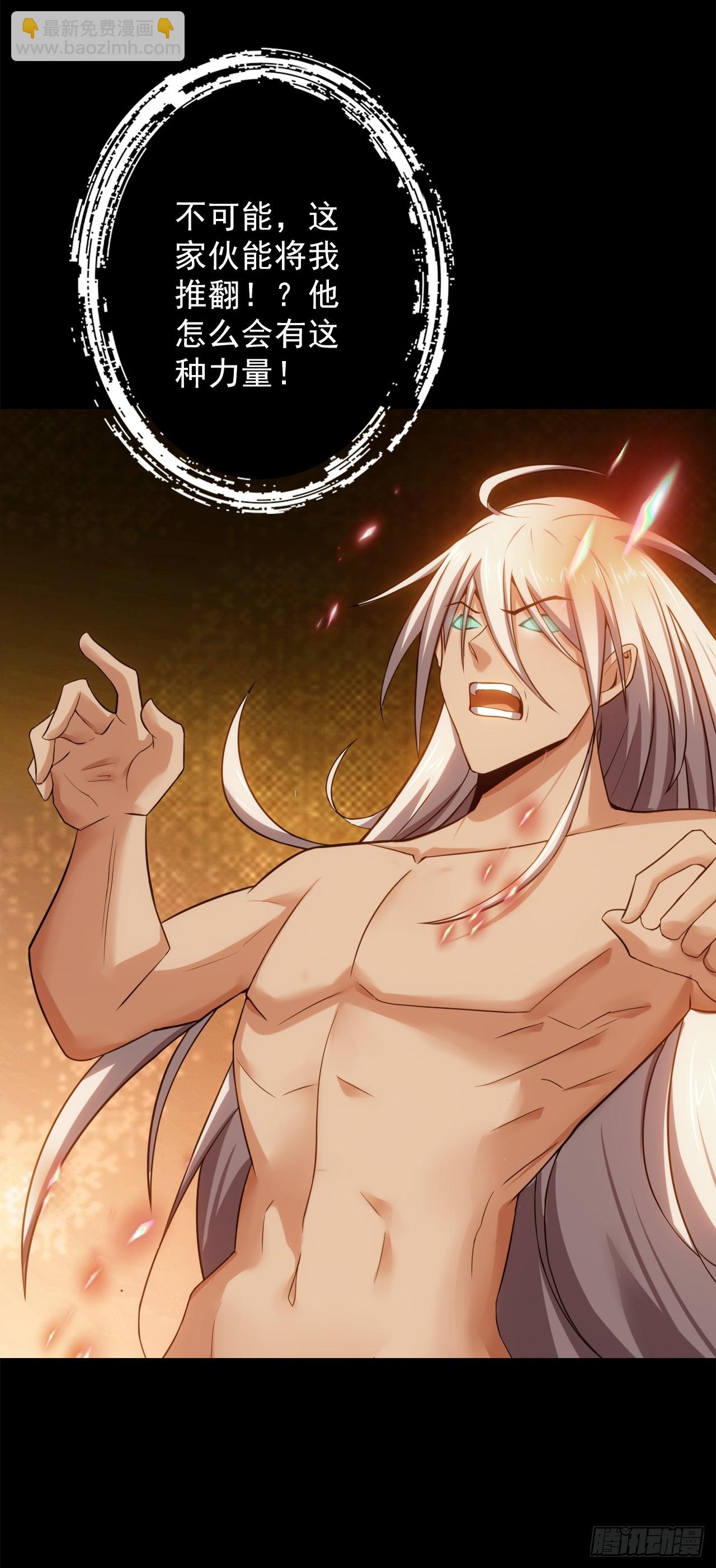 第四十四话：你给我起来(1/2)-第47话