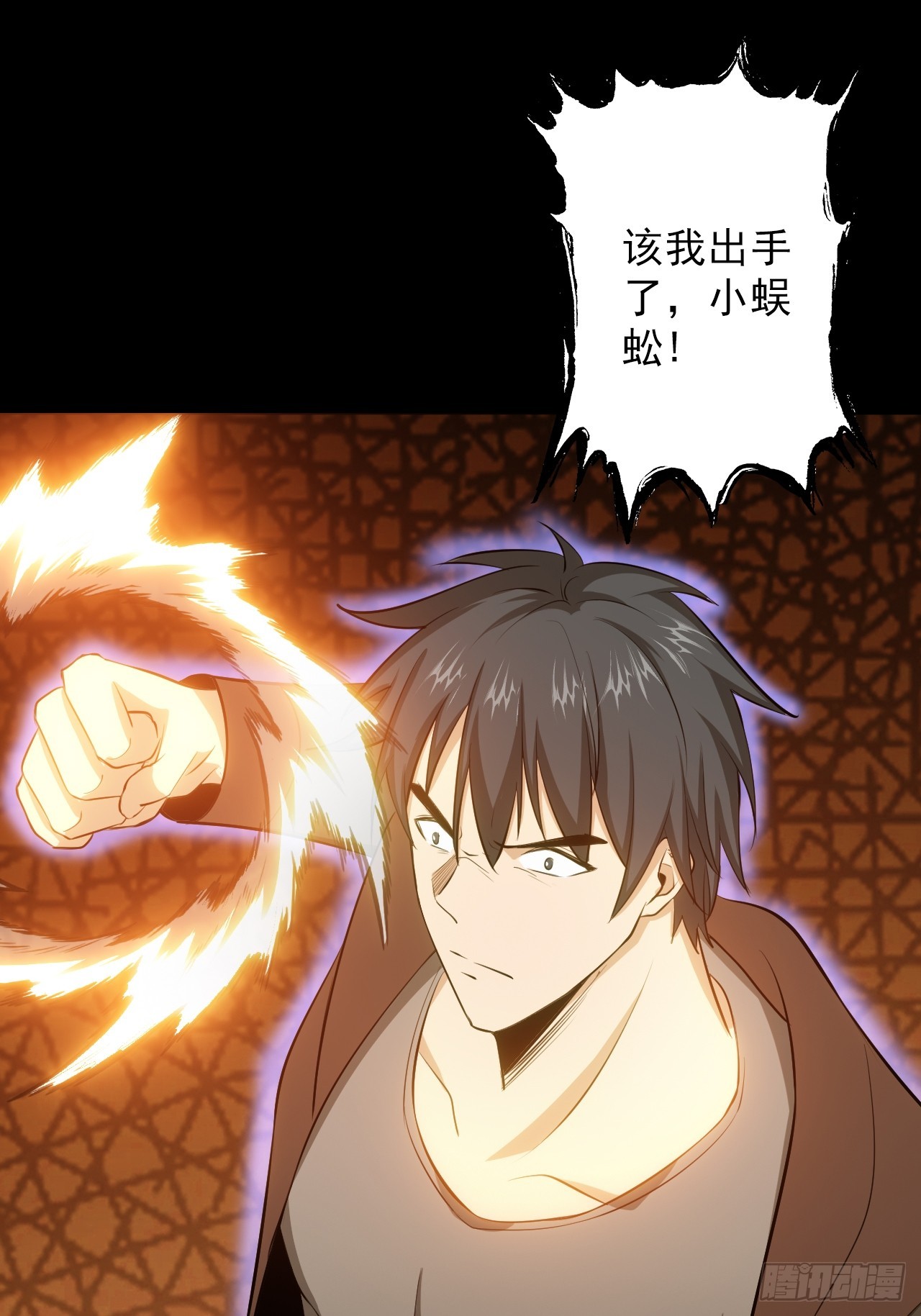 第四十四话：你给我起来(1/2)-第47话