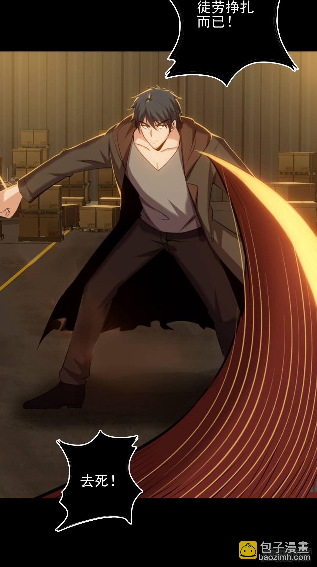 第四十四话：你给我起来(1/2)-第47话