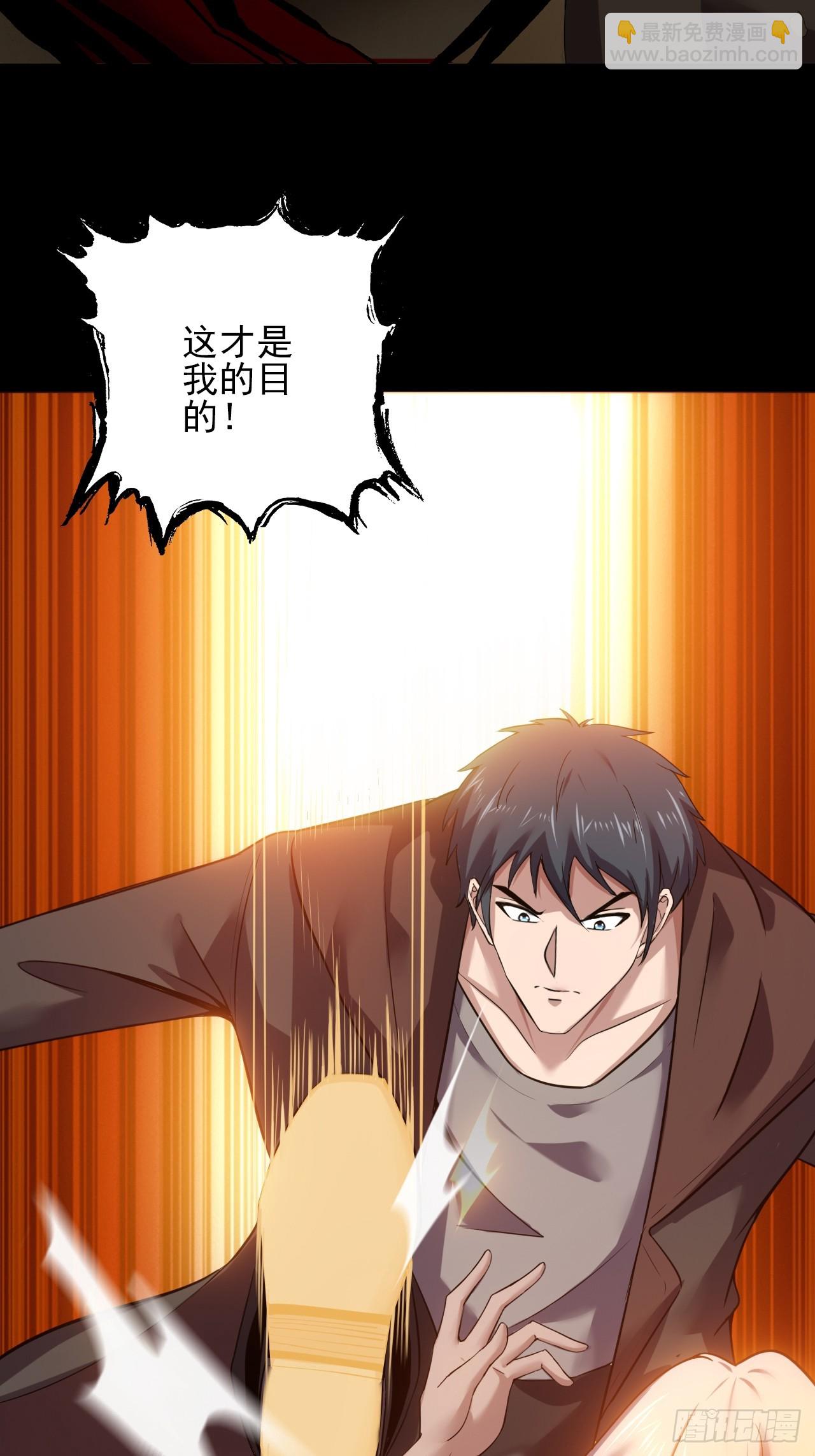 第四十四话：你给我起来(1/2)-第47话