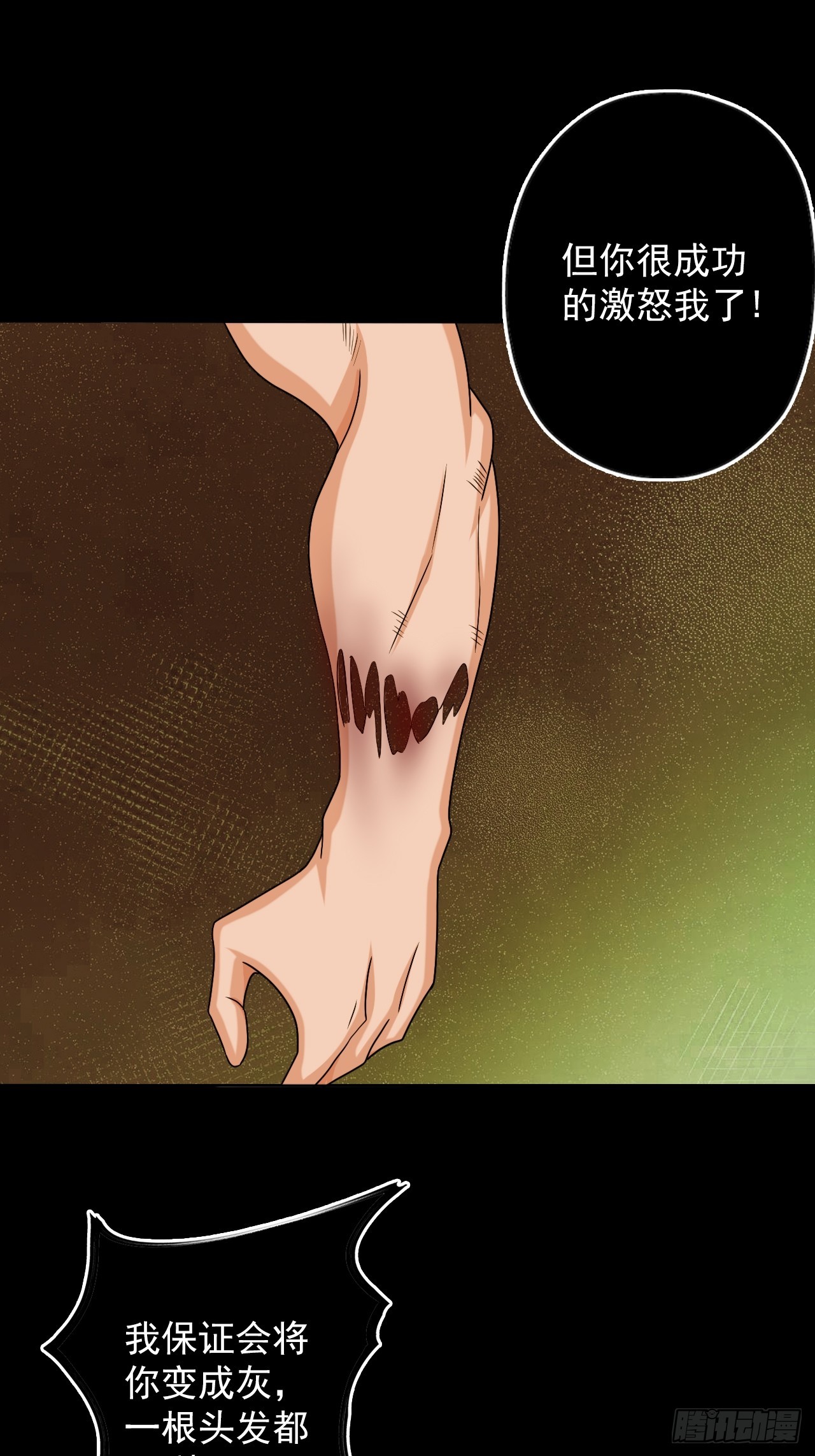 第四十四话：你给我起来(1/2)-第47话