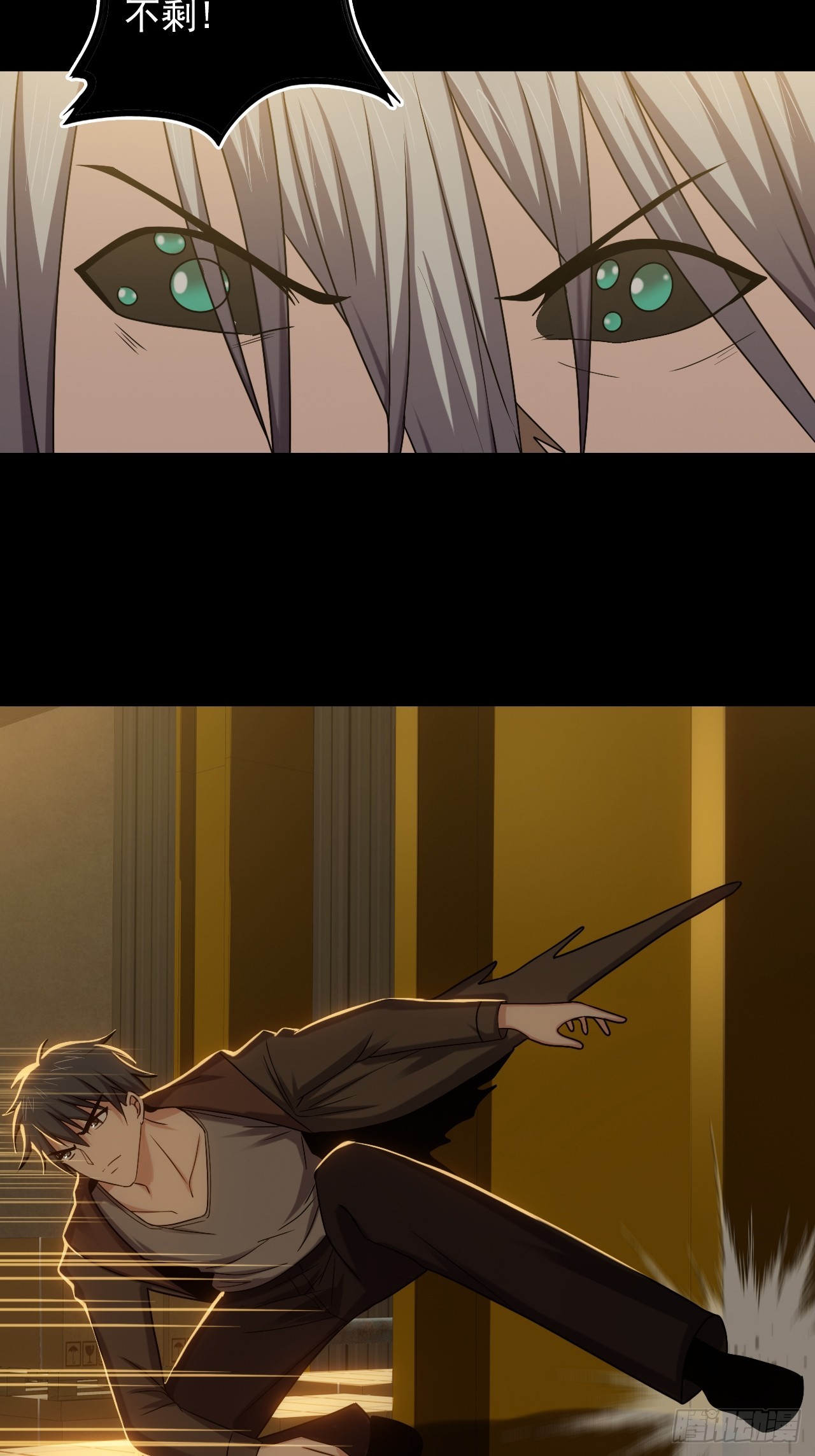 第四十四话：你给我起来(1/2)-第47话