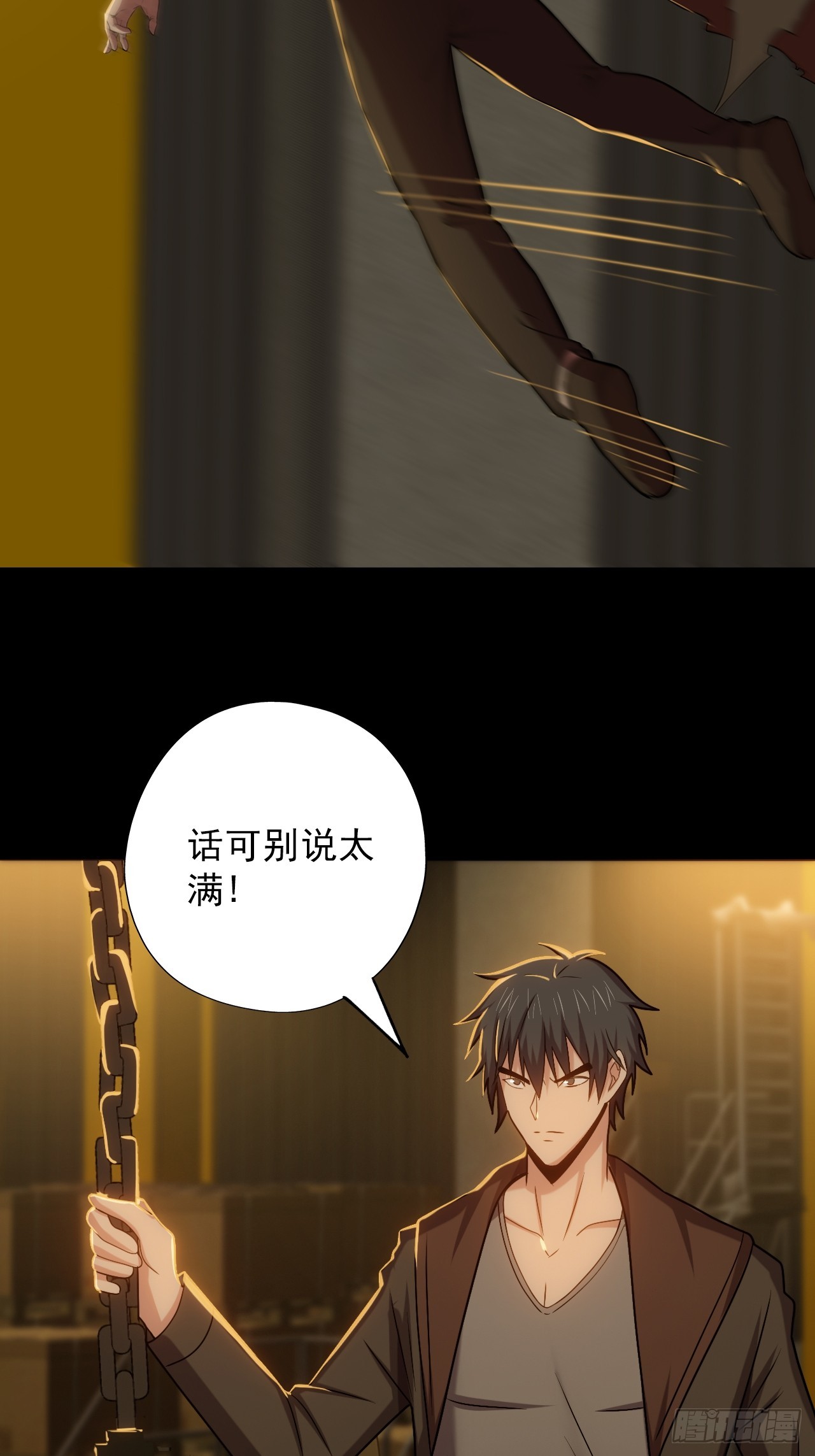 第四十四话：你给我起来(1/2)-第47话