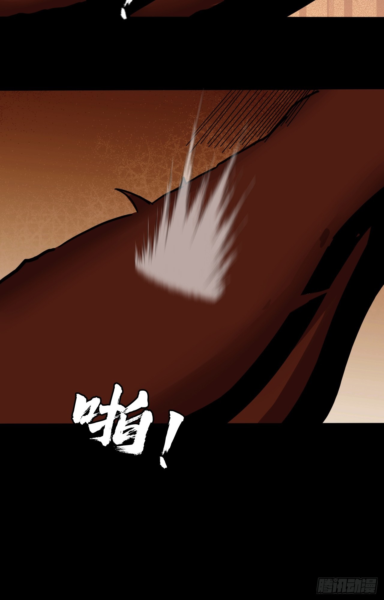 第四十四话：你给我起来(1/2)-第47话