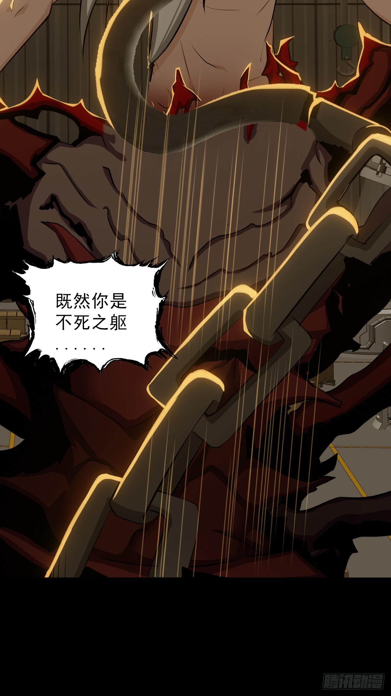 第四十四话：你给我起来(1/2)-第47话