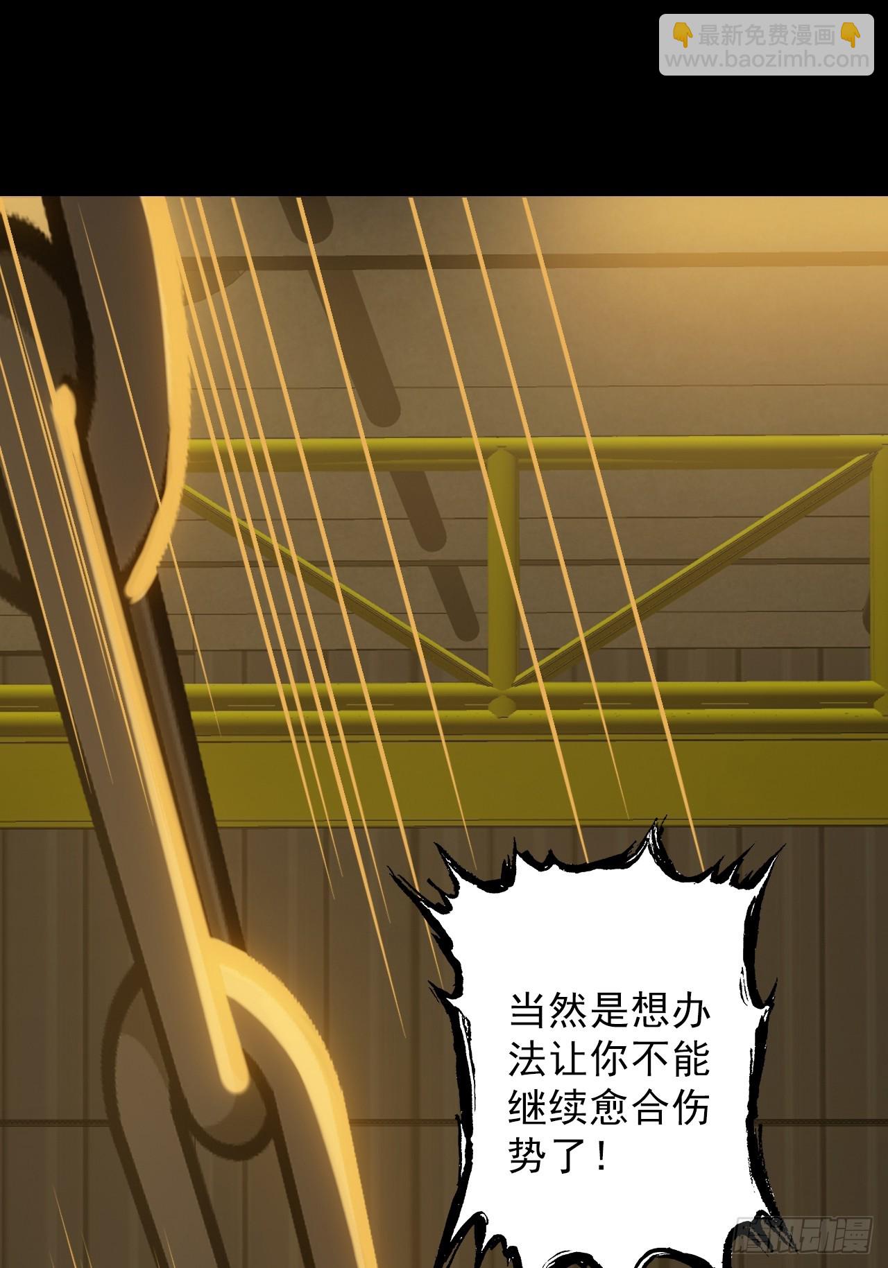 第四十四话：你给我起来(1/2)-第47话