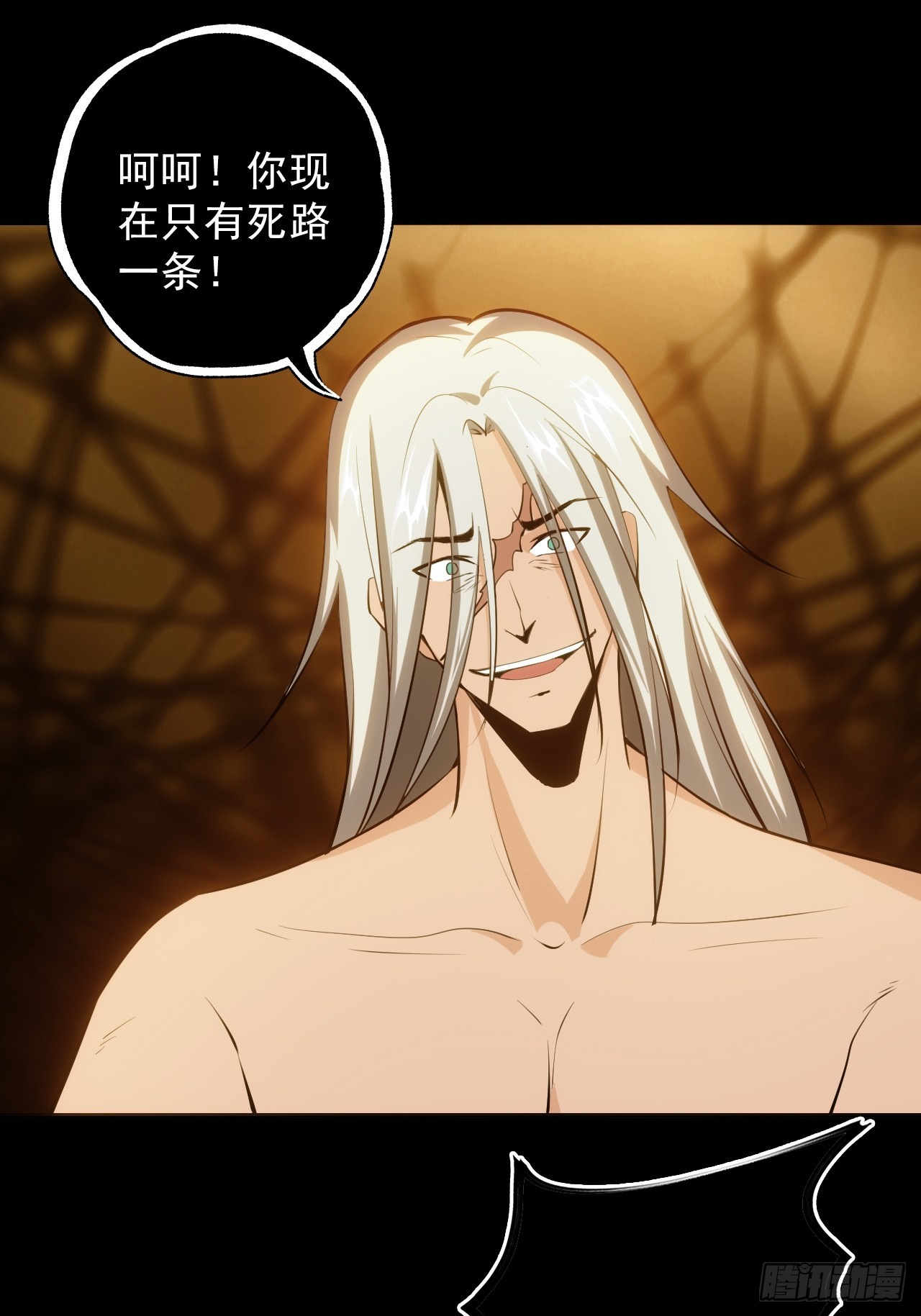 第四十四话：你给我起来(1/2)-第47话