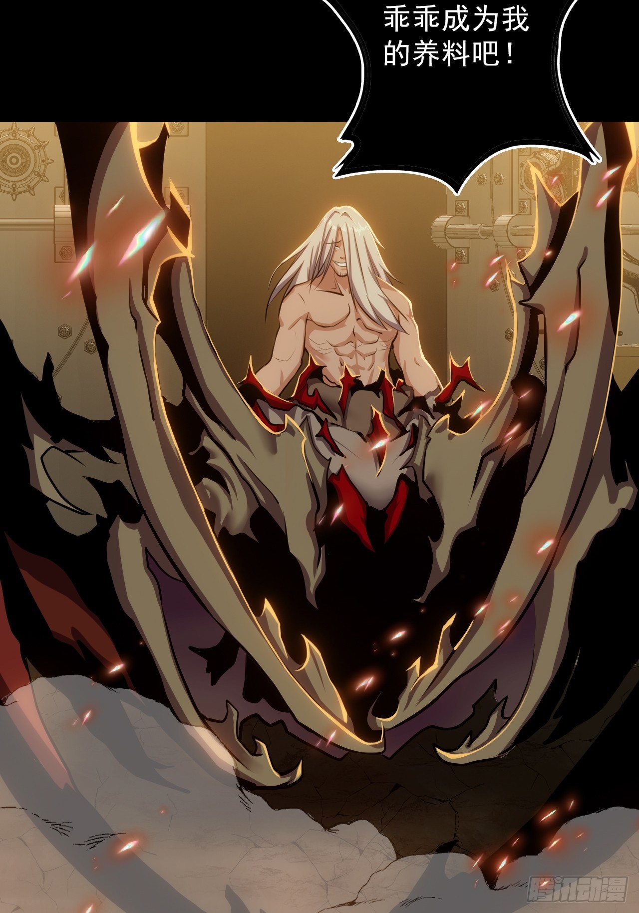 第四十四话：你给我起来(1/2)-第47话