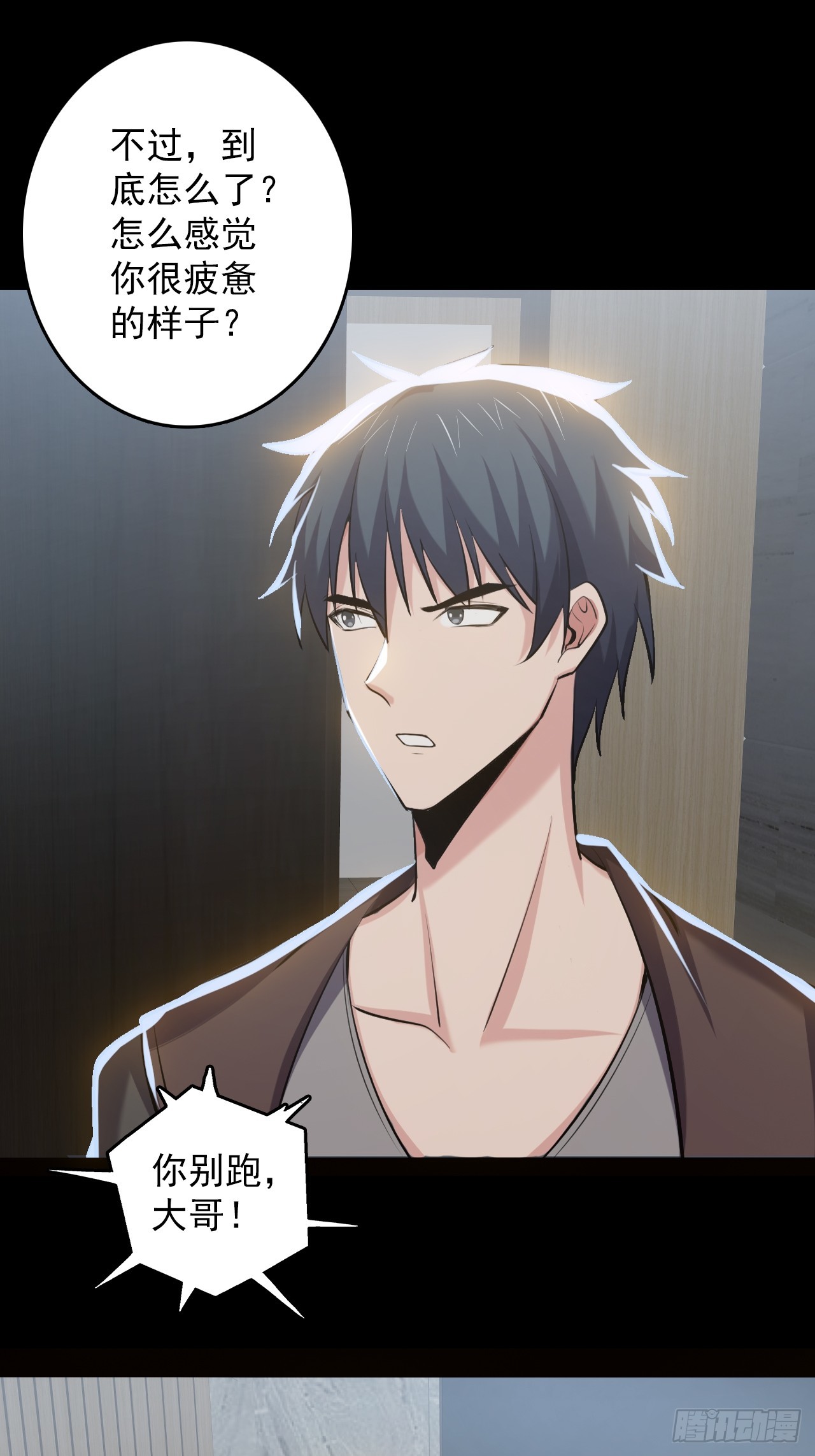 第四十六话：伍总督(1/2)-第49话