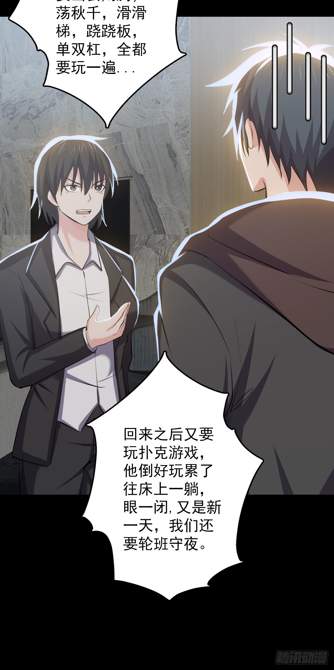 第四十六话：伍总督(1/2)-第49话