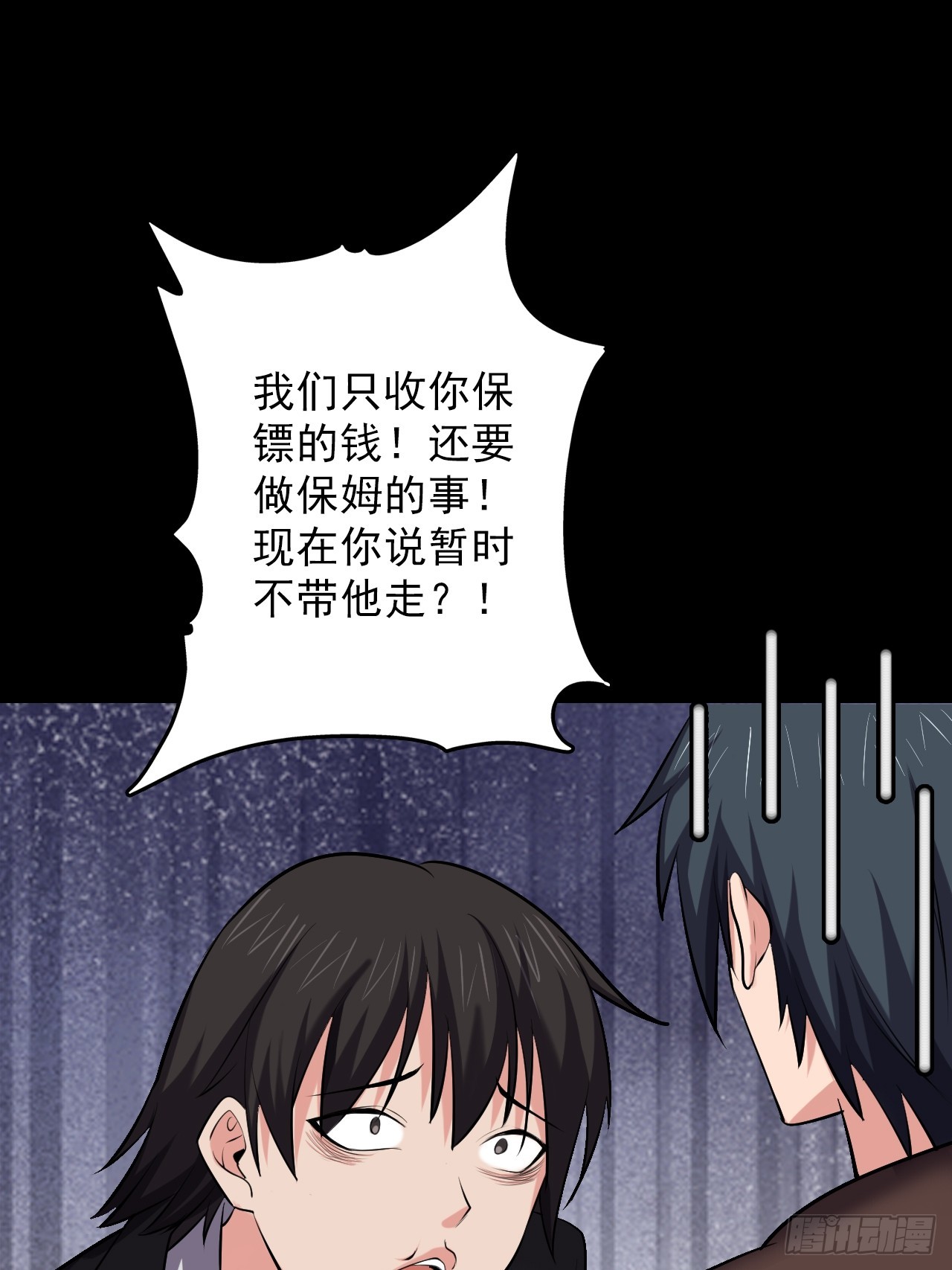 第四十六话：伍总督(1/2)-第49话