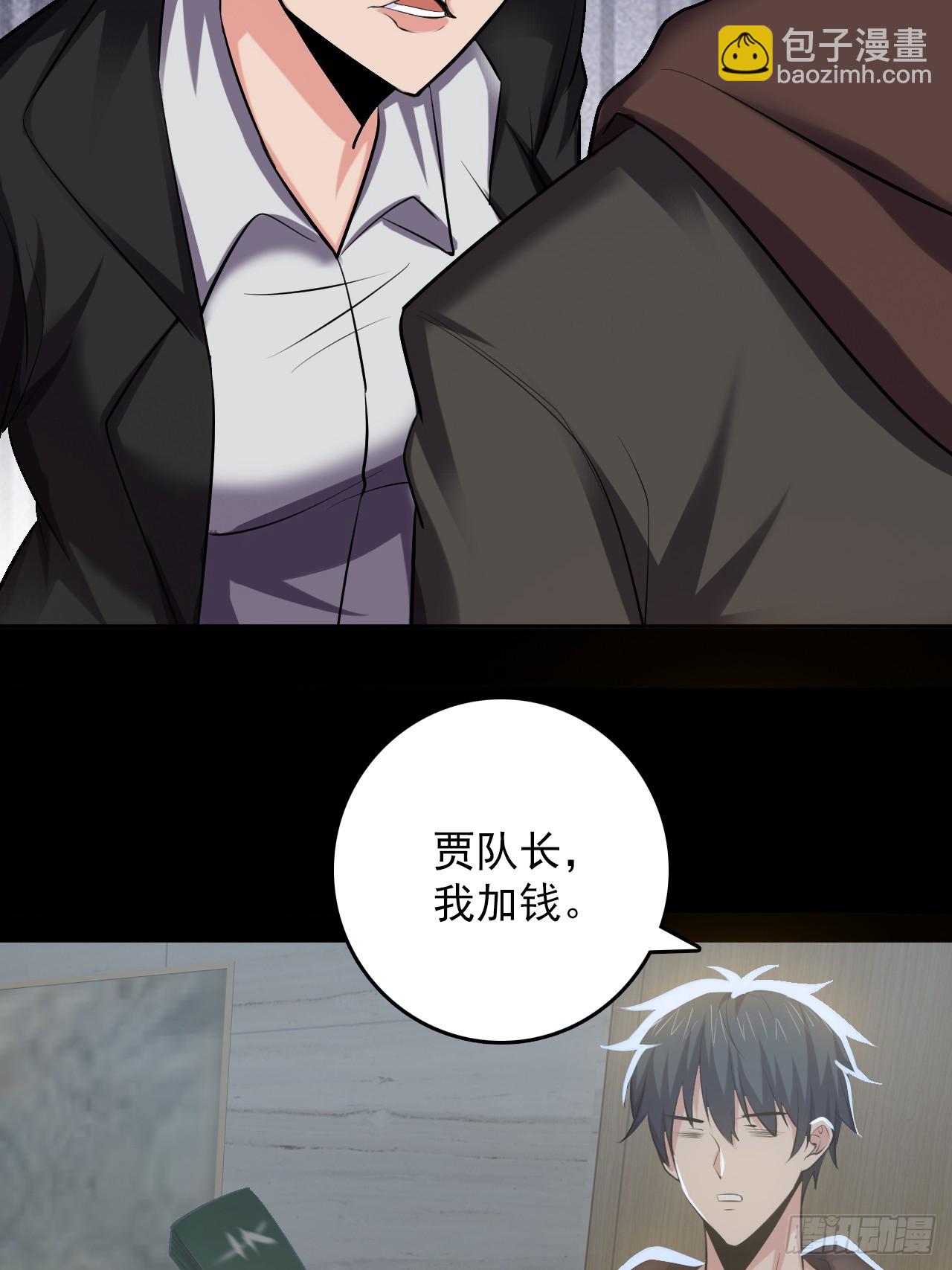 第四十六话：伍总督(1/2)-第49话