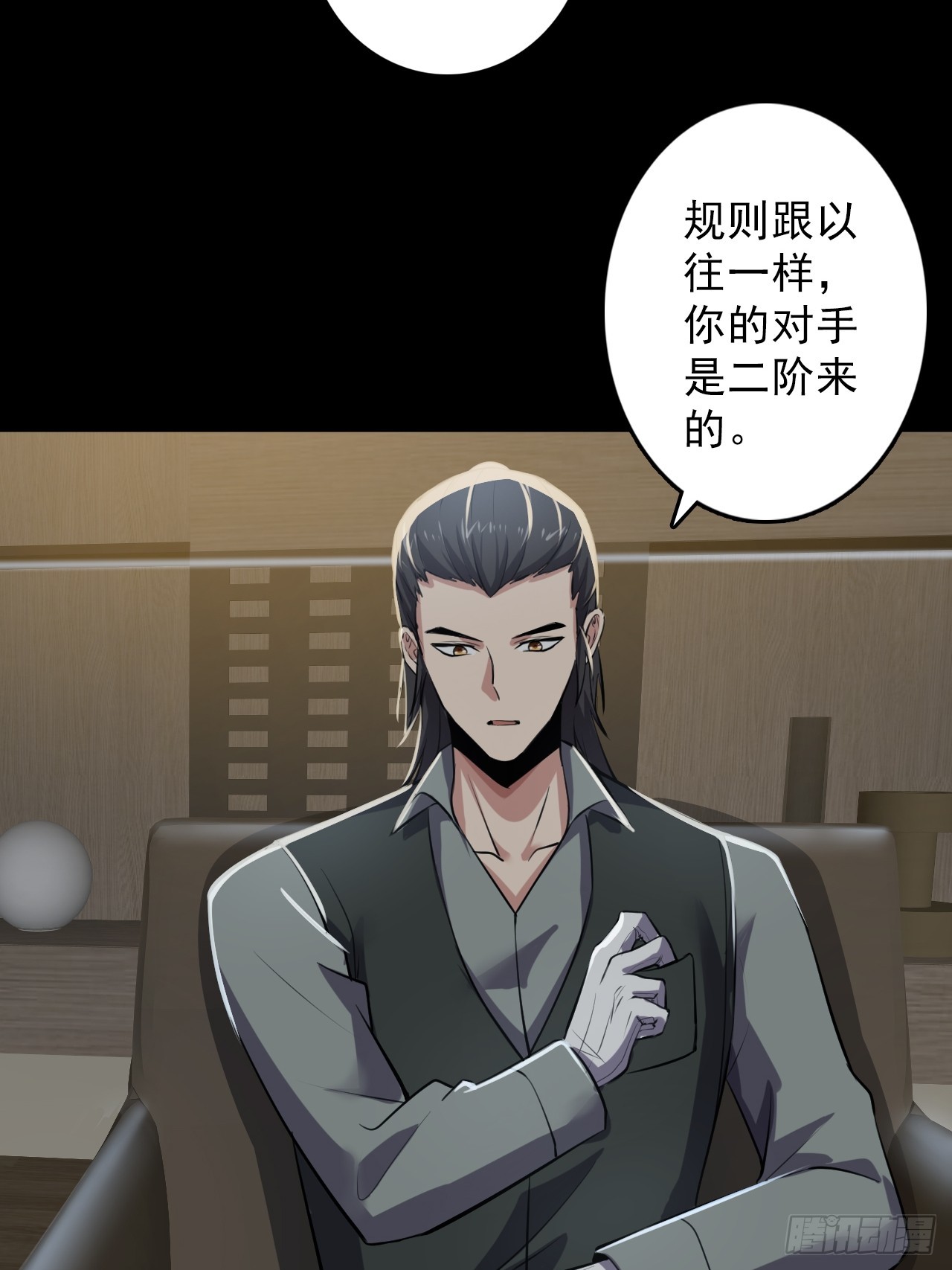 第四十六话：伍总督(1/2)-第49话