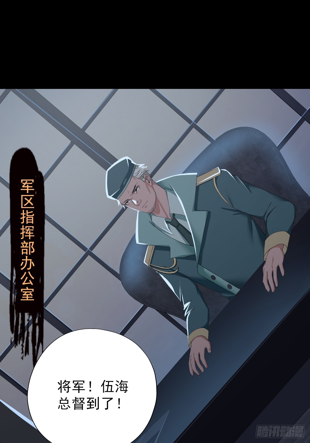 第四十六话：伍总督(1/2)-第49话