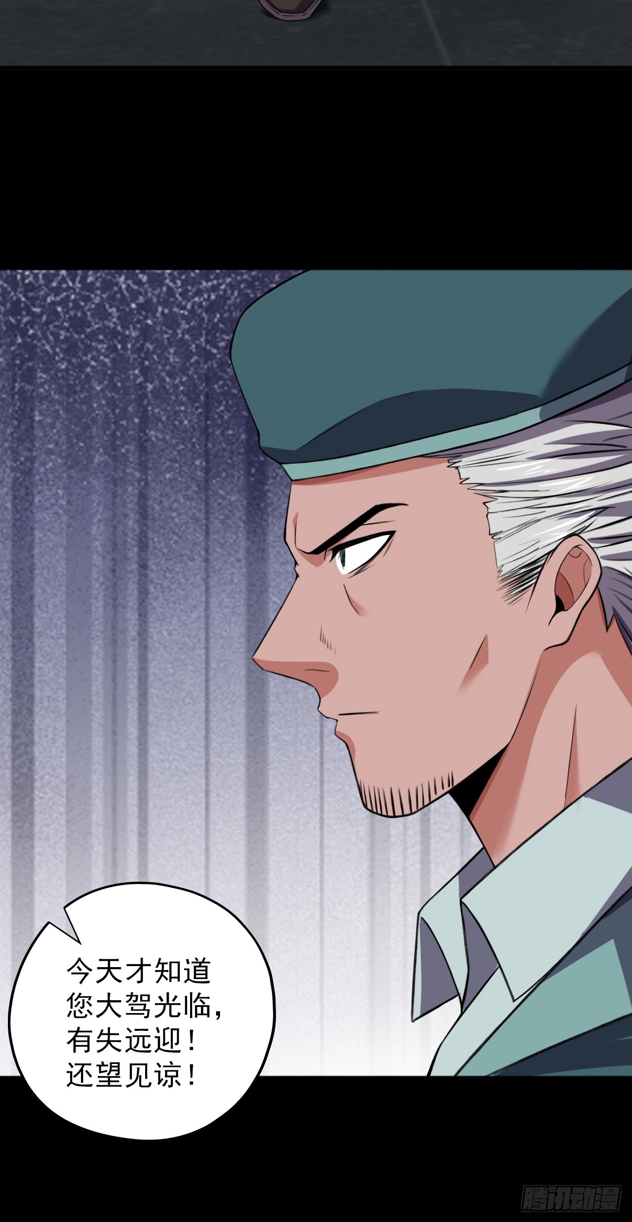 第四十六话：伍总督(1/2)-第49话