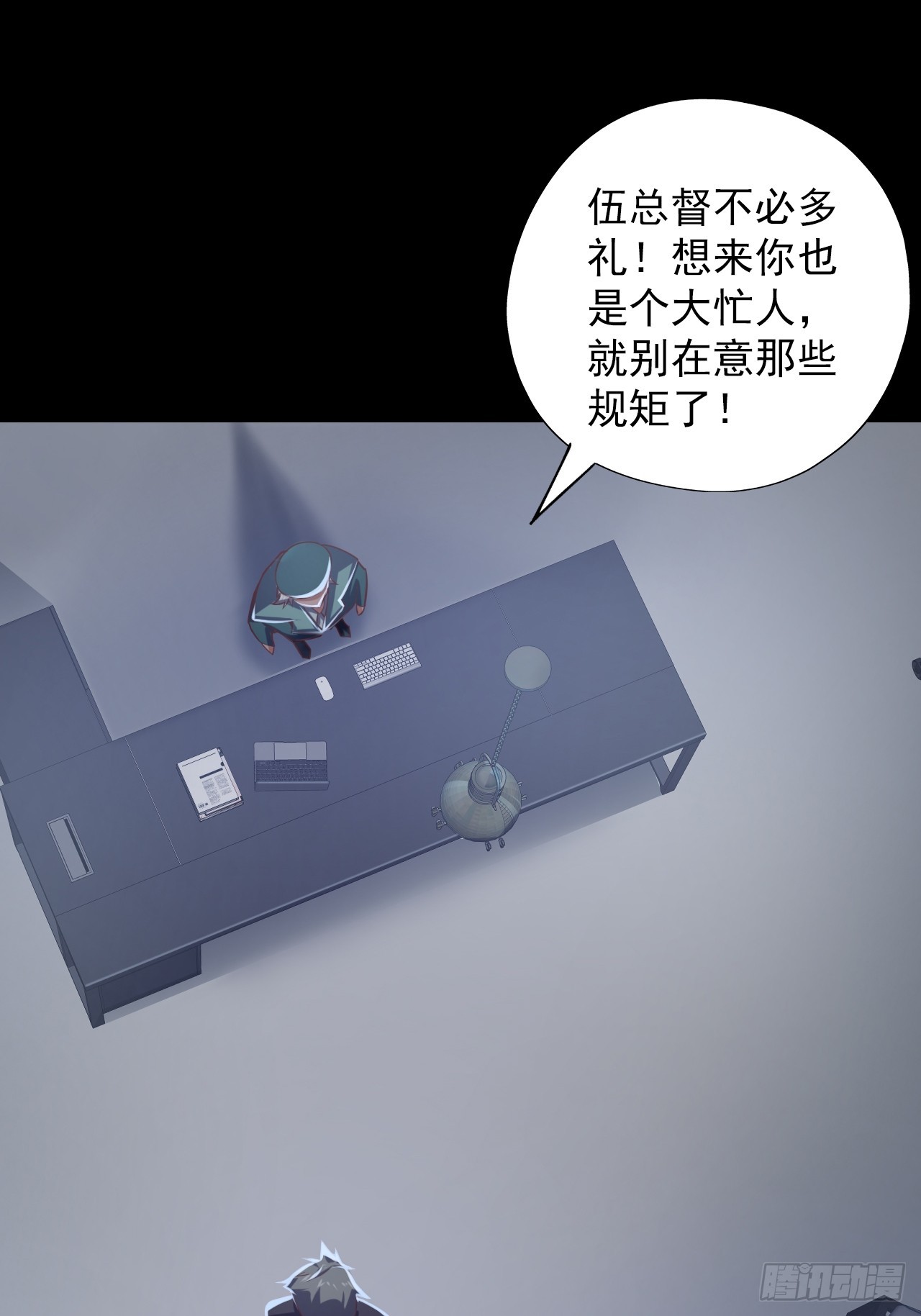 第四十六话：伍总督(1/2)-第49话