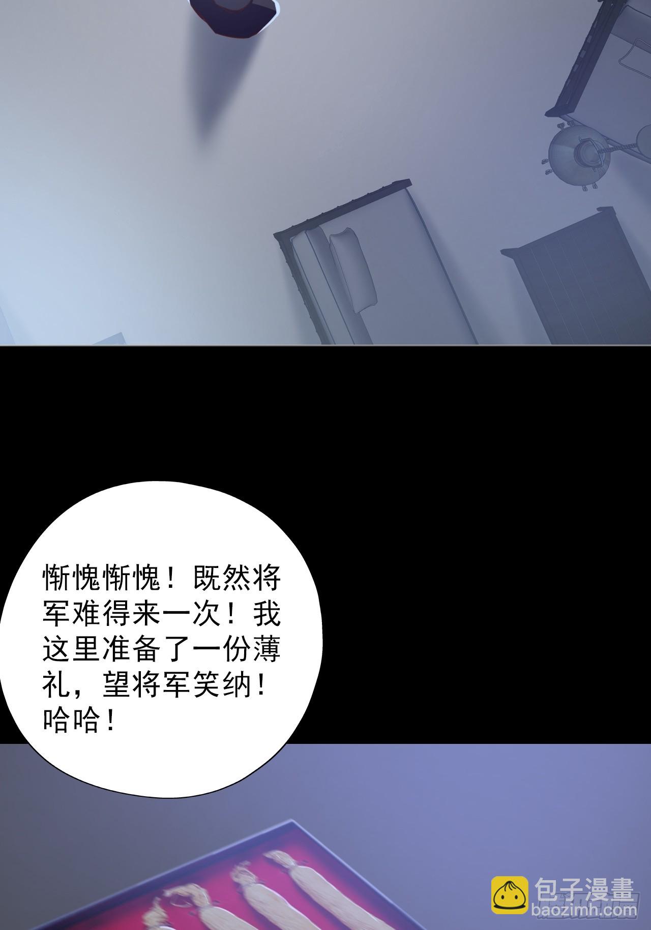 第四十六话：伍总督(1/2)-第49话