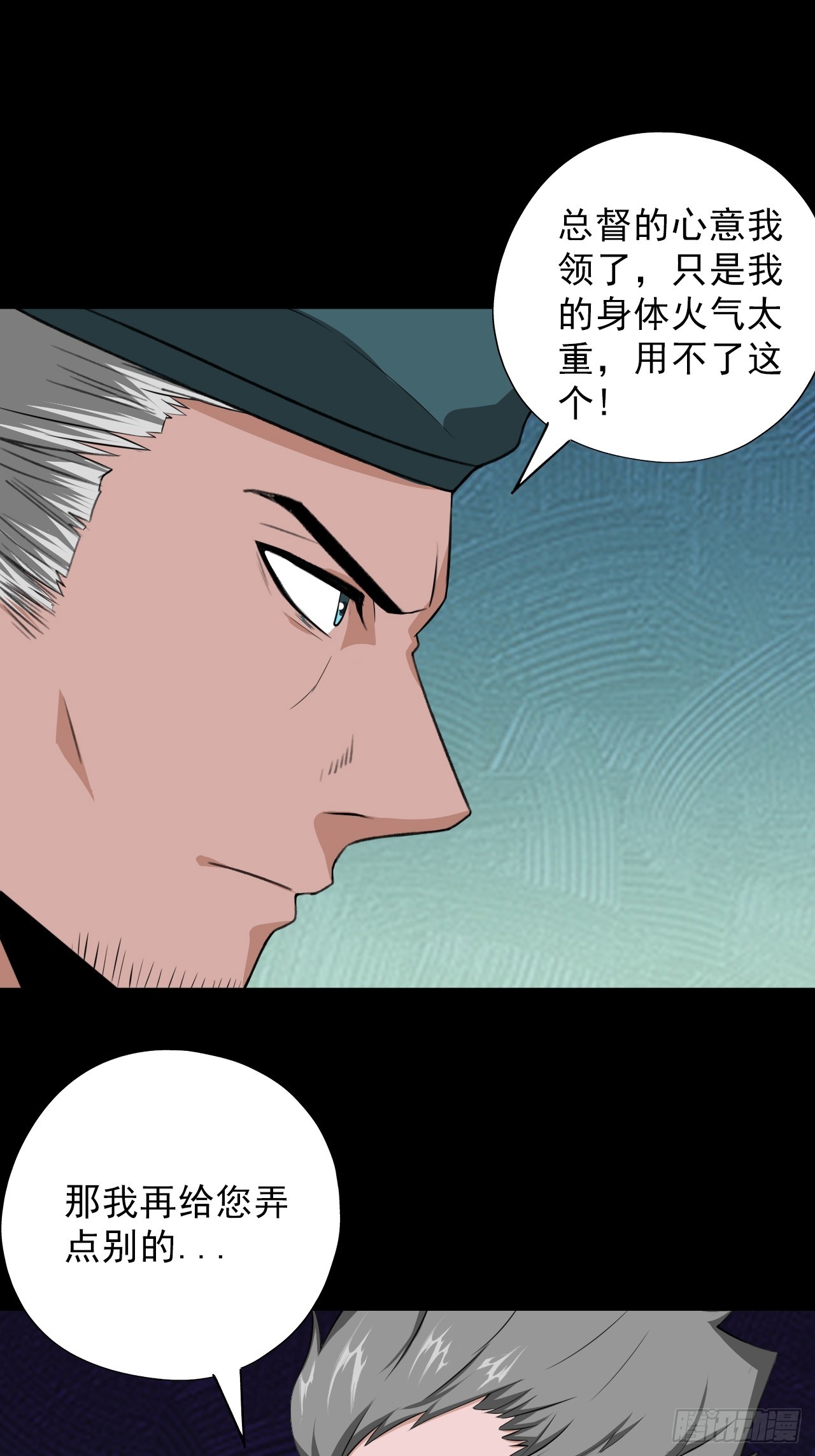 第四十六话：伍总督(1/2)-第49话