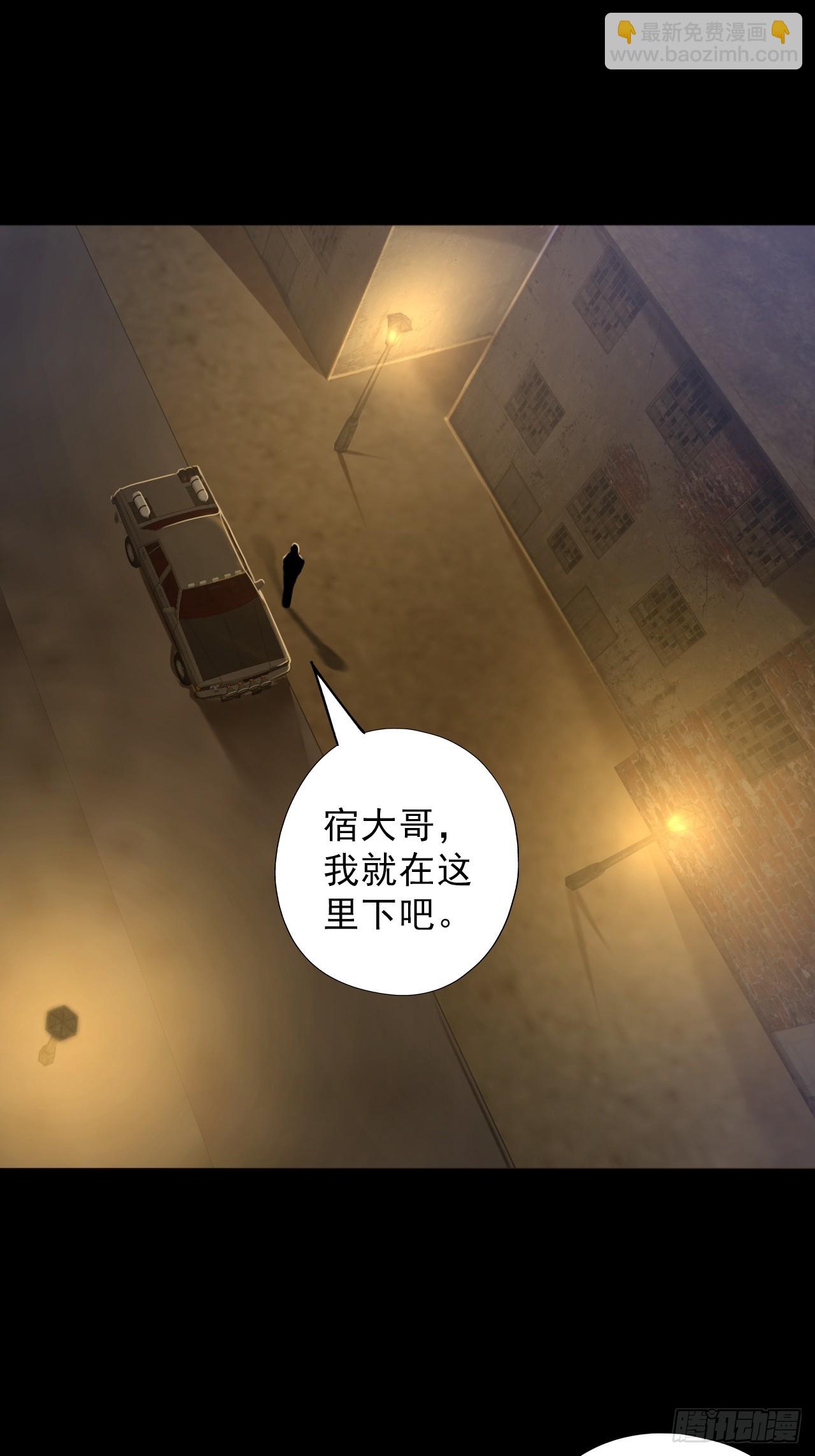 第四十六话：伍总督(1/2)-第49话