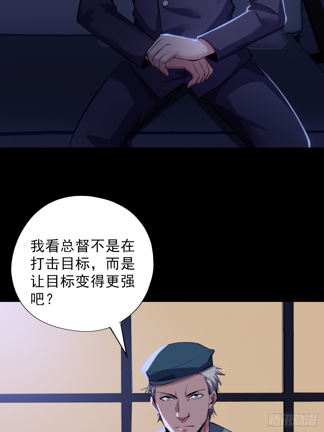 第四十六话：伍总督(1/2)-第49话