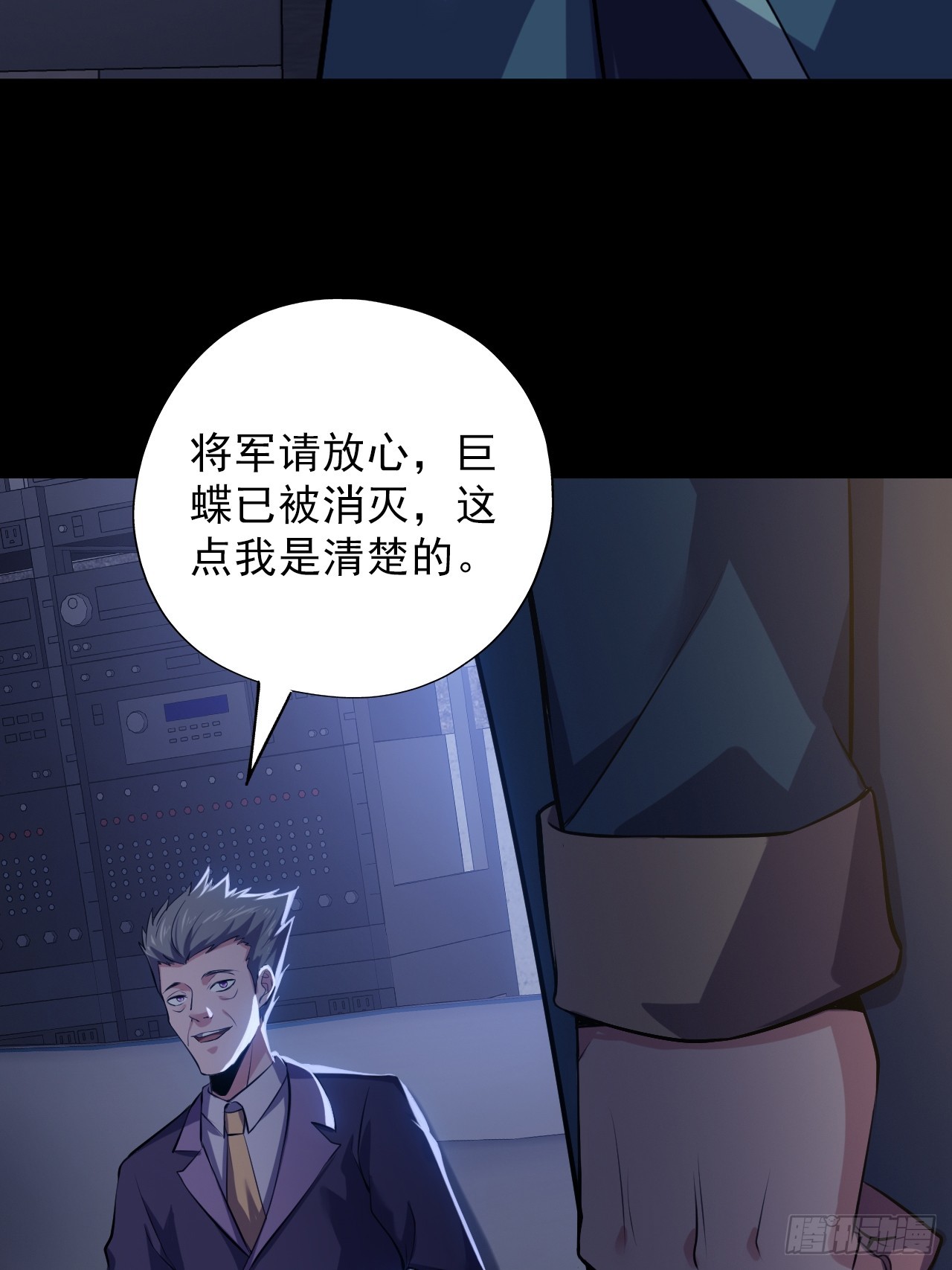 第四十六话：伍总督(1/2)-第49话