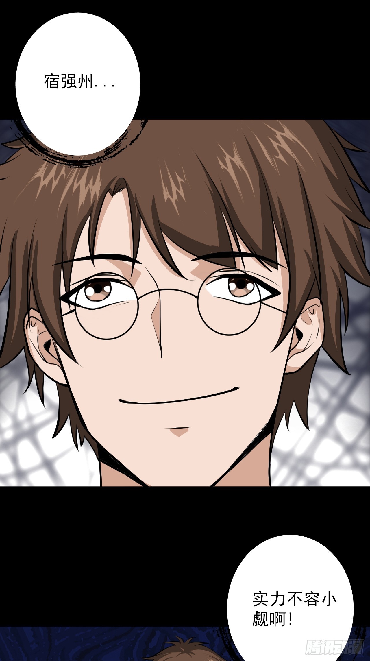 第四十六话：伍总督(1/2)-第49话