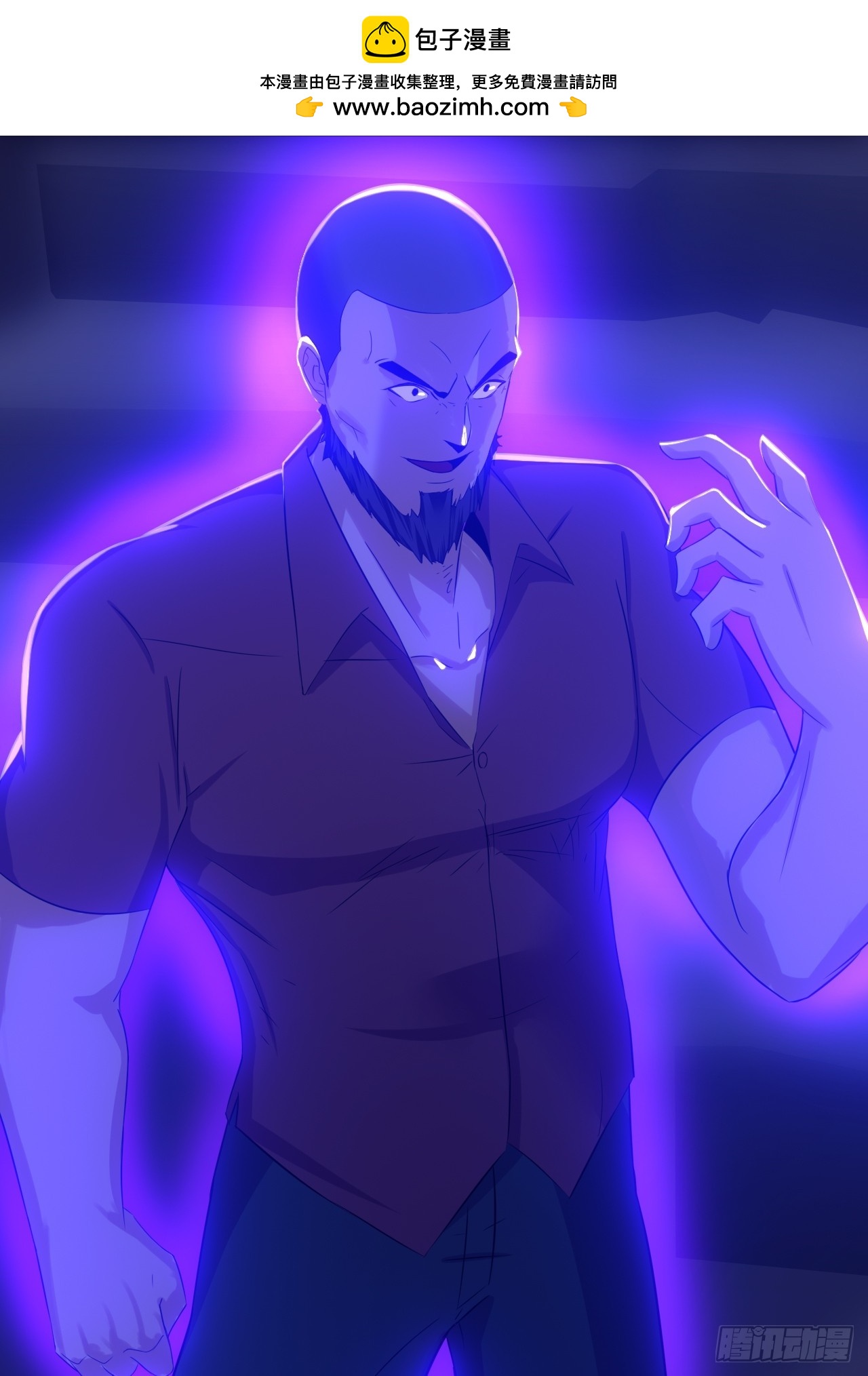 第四十八话：挑战赛开始(1/2)-第51话