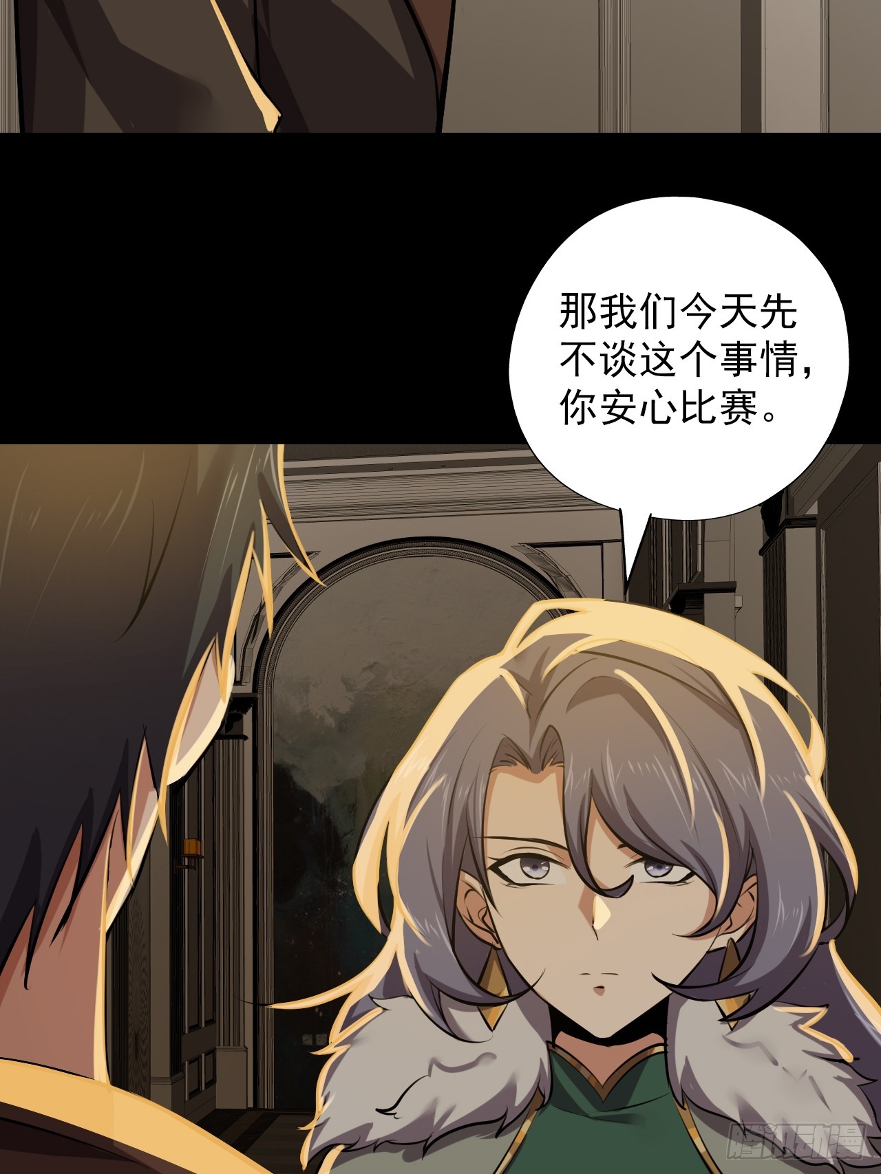 第四十八话：挑战赛开始(1/2)-第51话