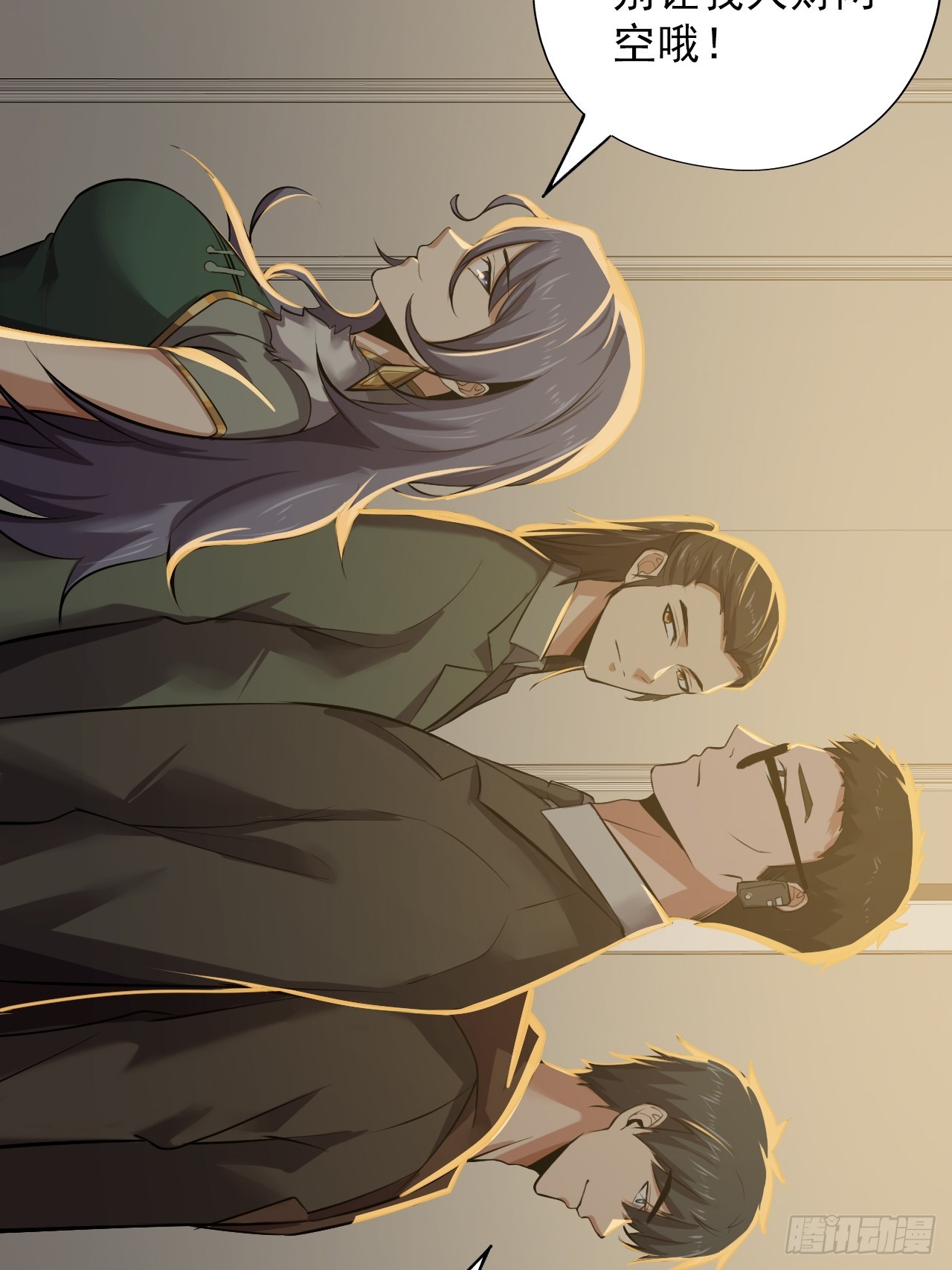 第四十八话：挑战赛开始(1/2)-第51话