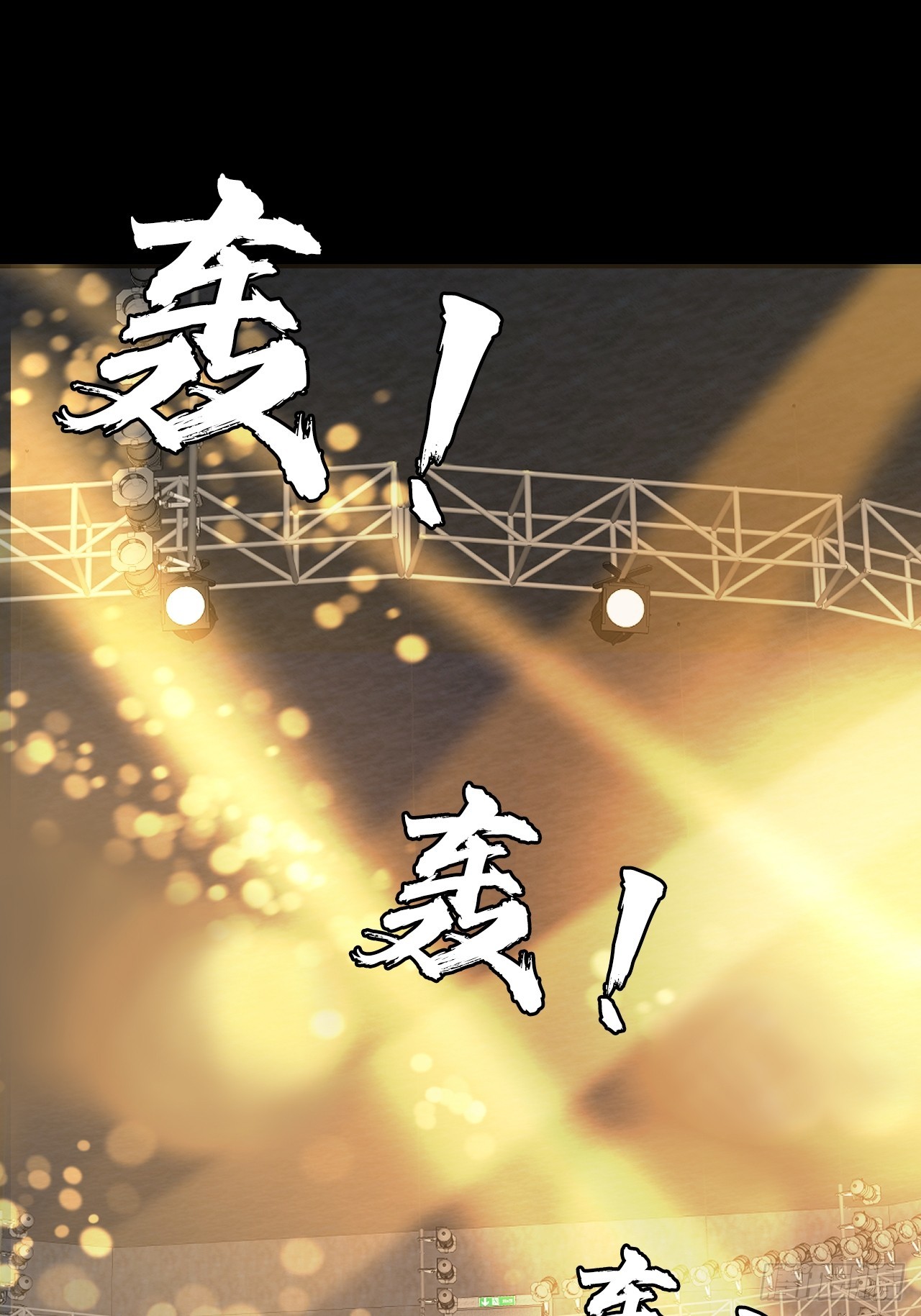 第四十八话：挑战赛开始(1/2)-第51话