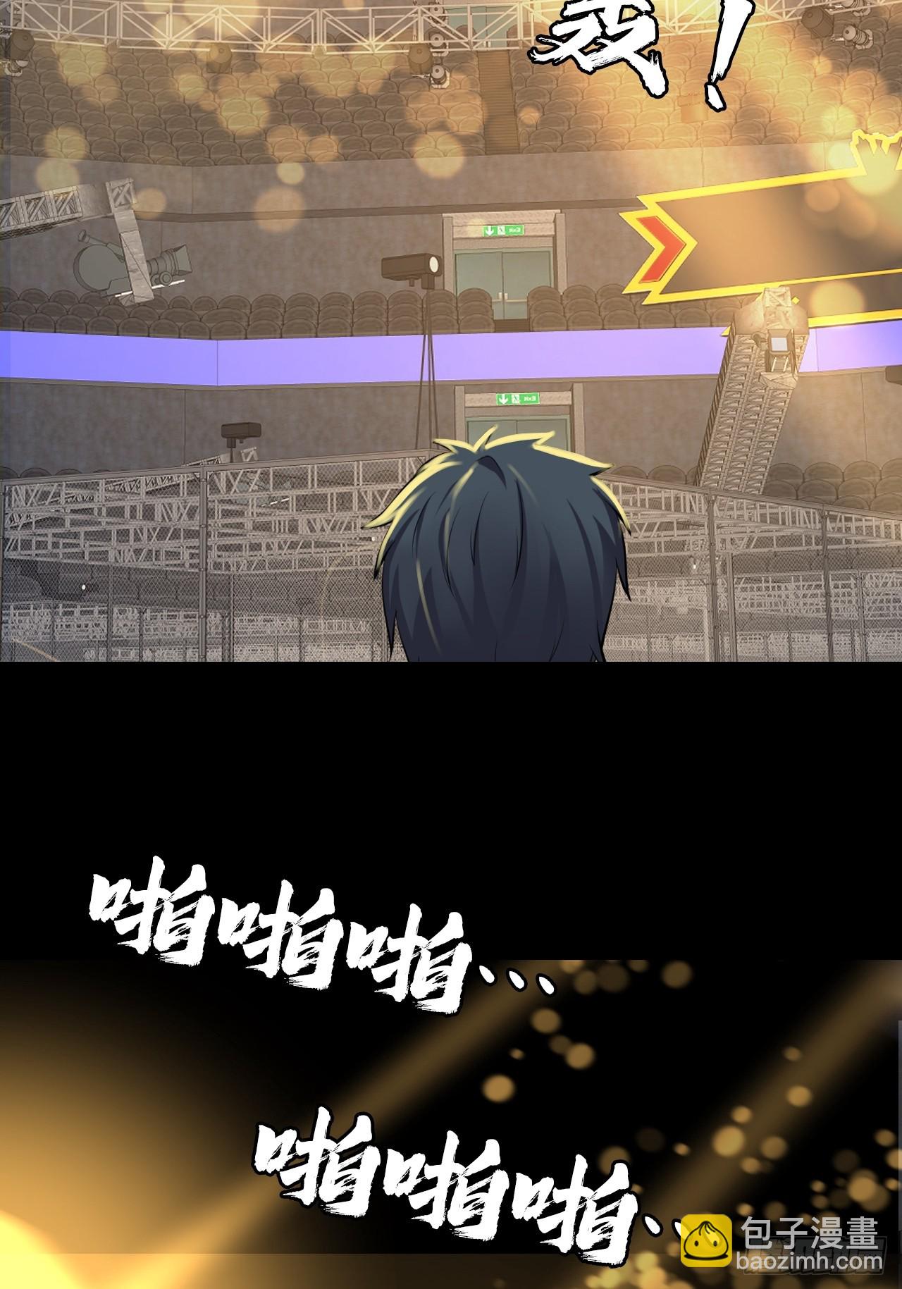 第四十八话：挑战赛开始(1/2)-第51话