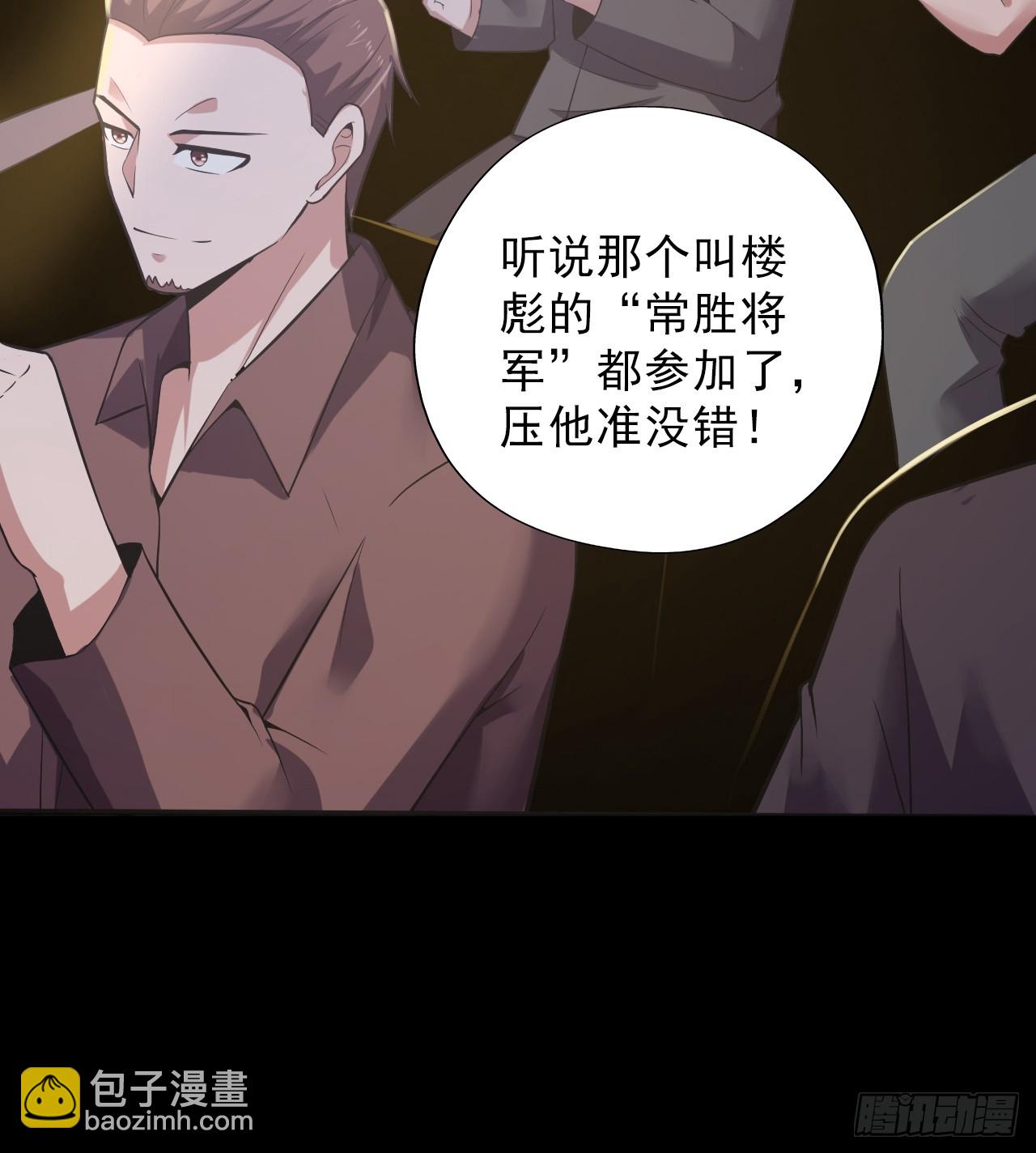 第四十八话：挑战赛开始(1/2)-第51话