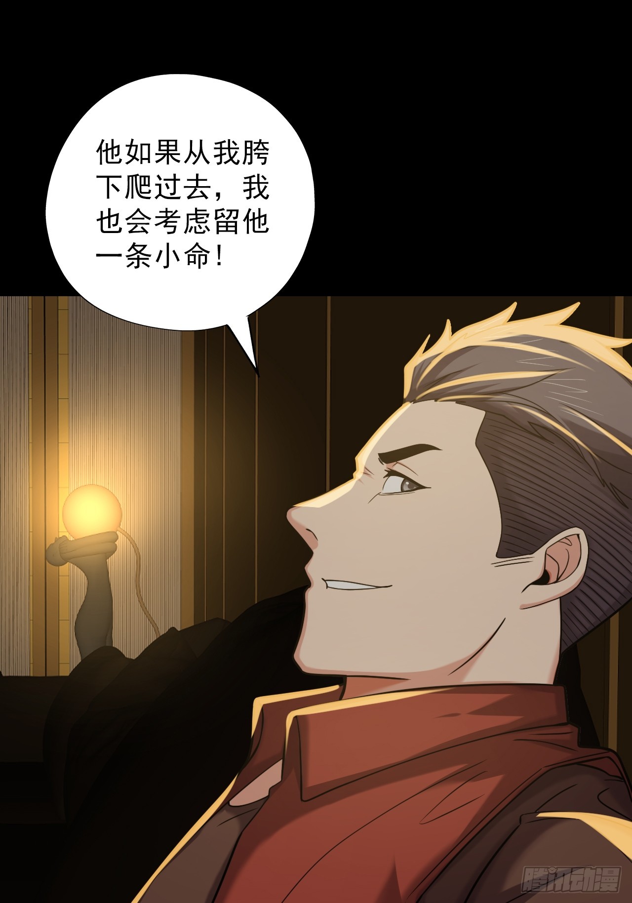 第四十八话：挑战赛开始(1/2)-第51话