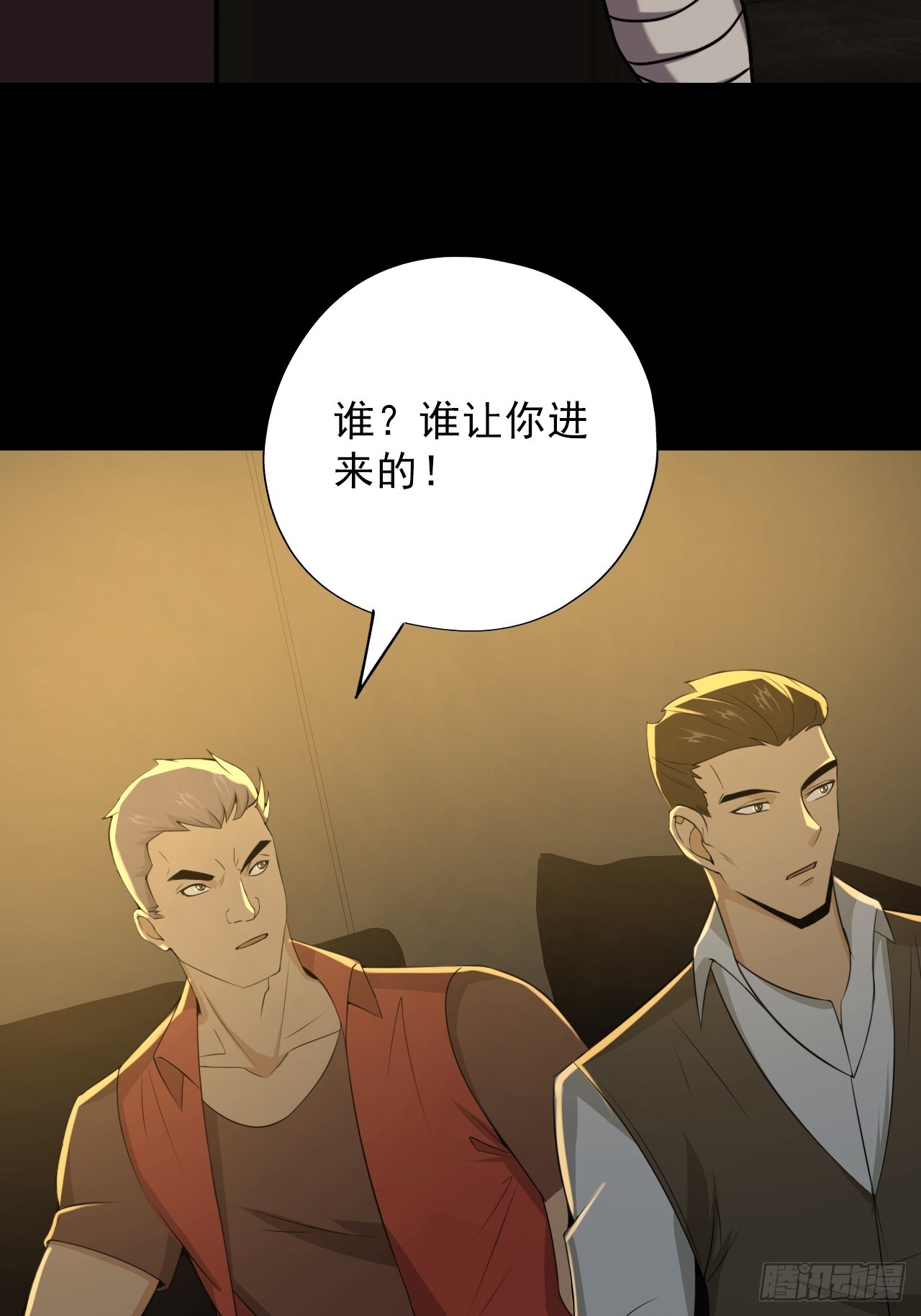 第四十八话：挑战赛开始(1/2)-第51话