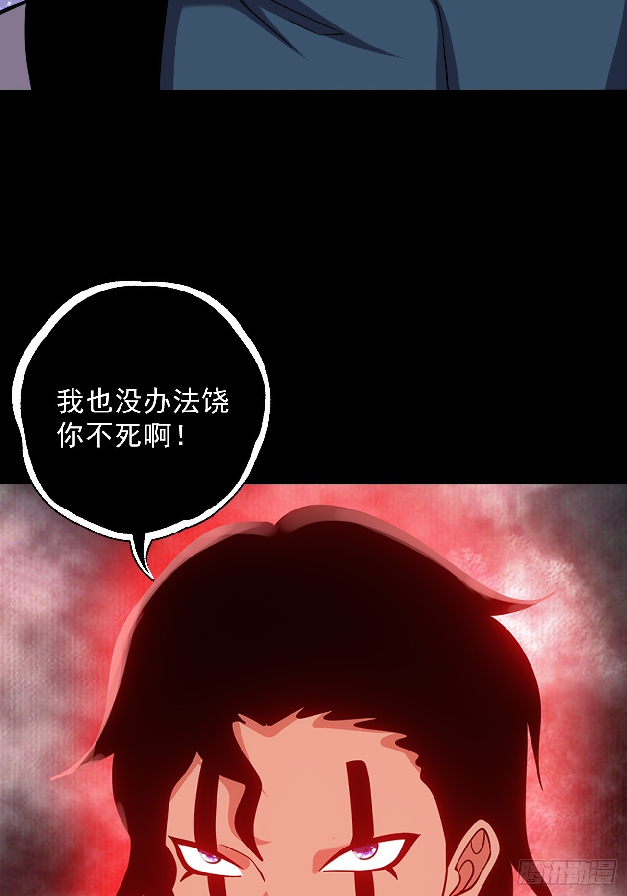 第四十八话：挑战赛开始(1/2)-第51话