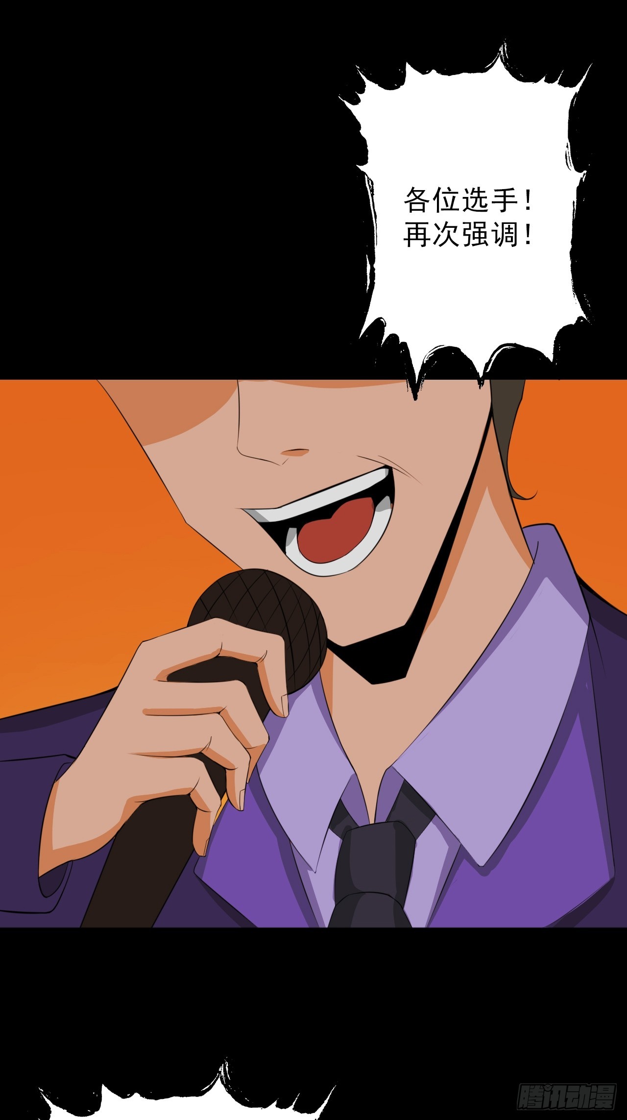 第四十八话：挑战赛开始(1/2)-第51话