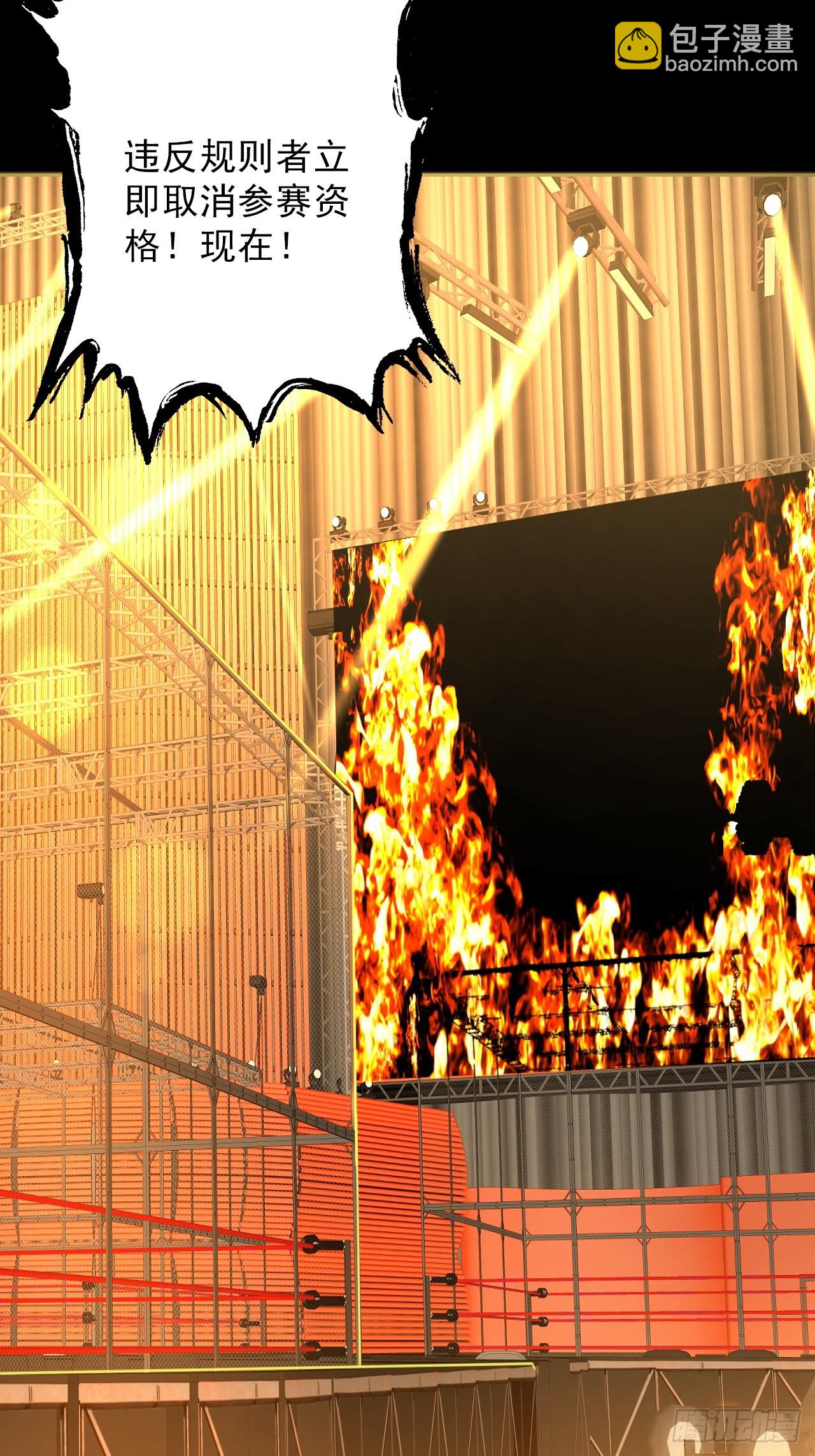 第四十八话：挑战赛开始(1/2)-第51话