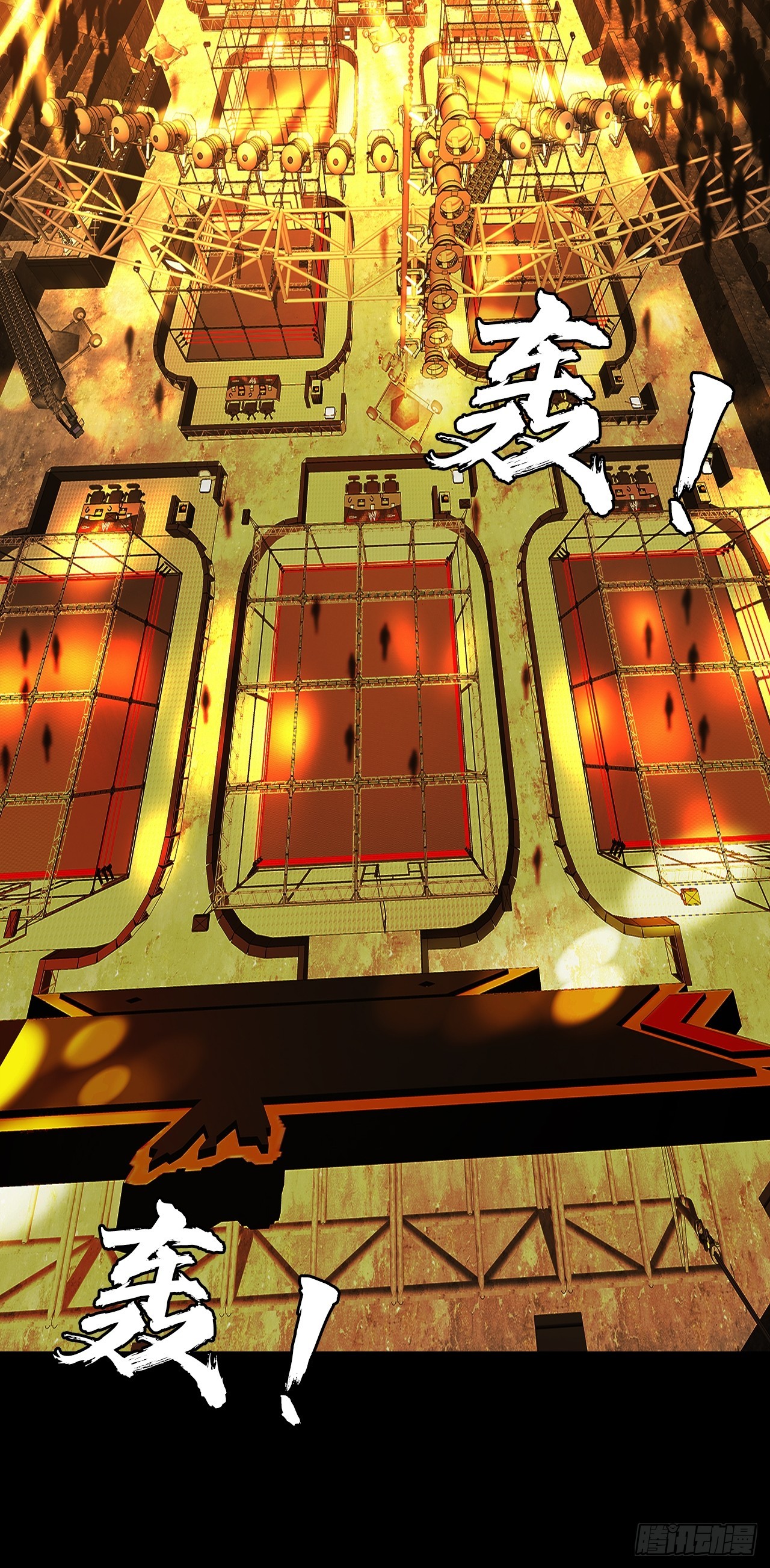 第四十八话：挑战赛开始(1/2)-第51话