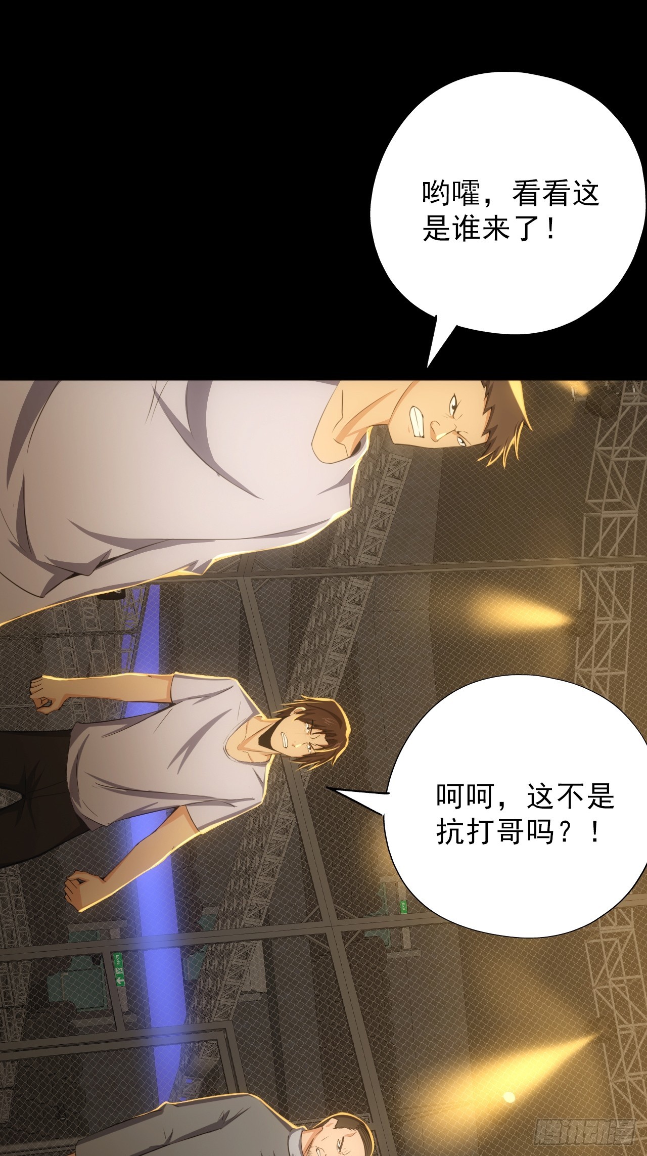 第四十八话：挑战赛开始(1/2)-第51话