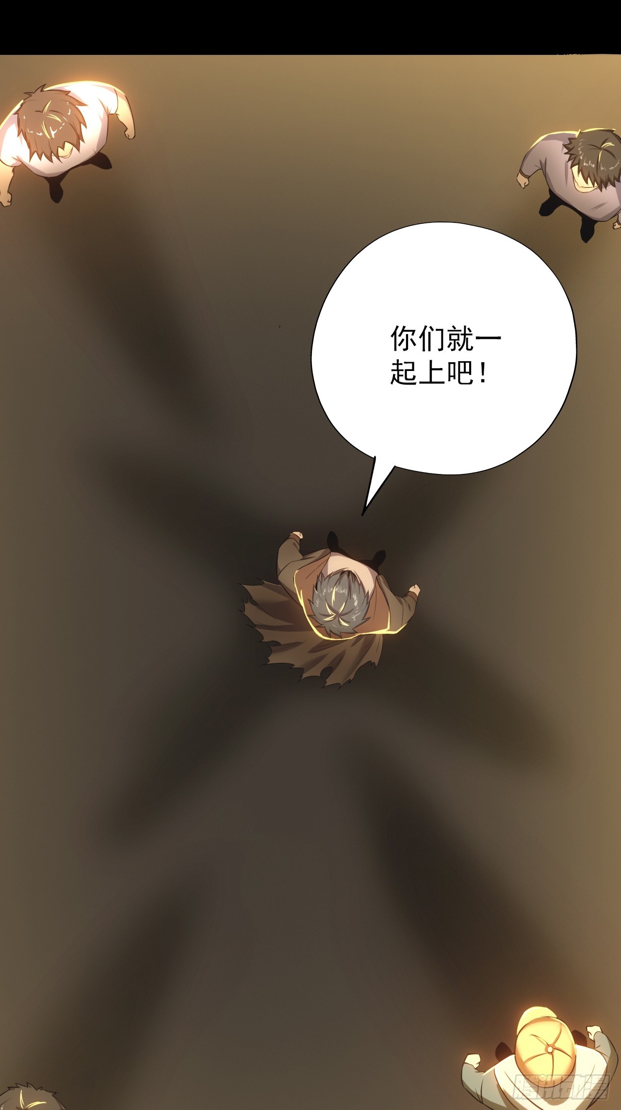 第四十八话：挑战赛开始(1/2)-第51话