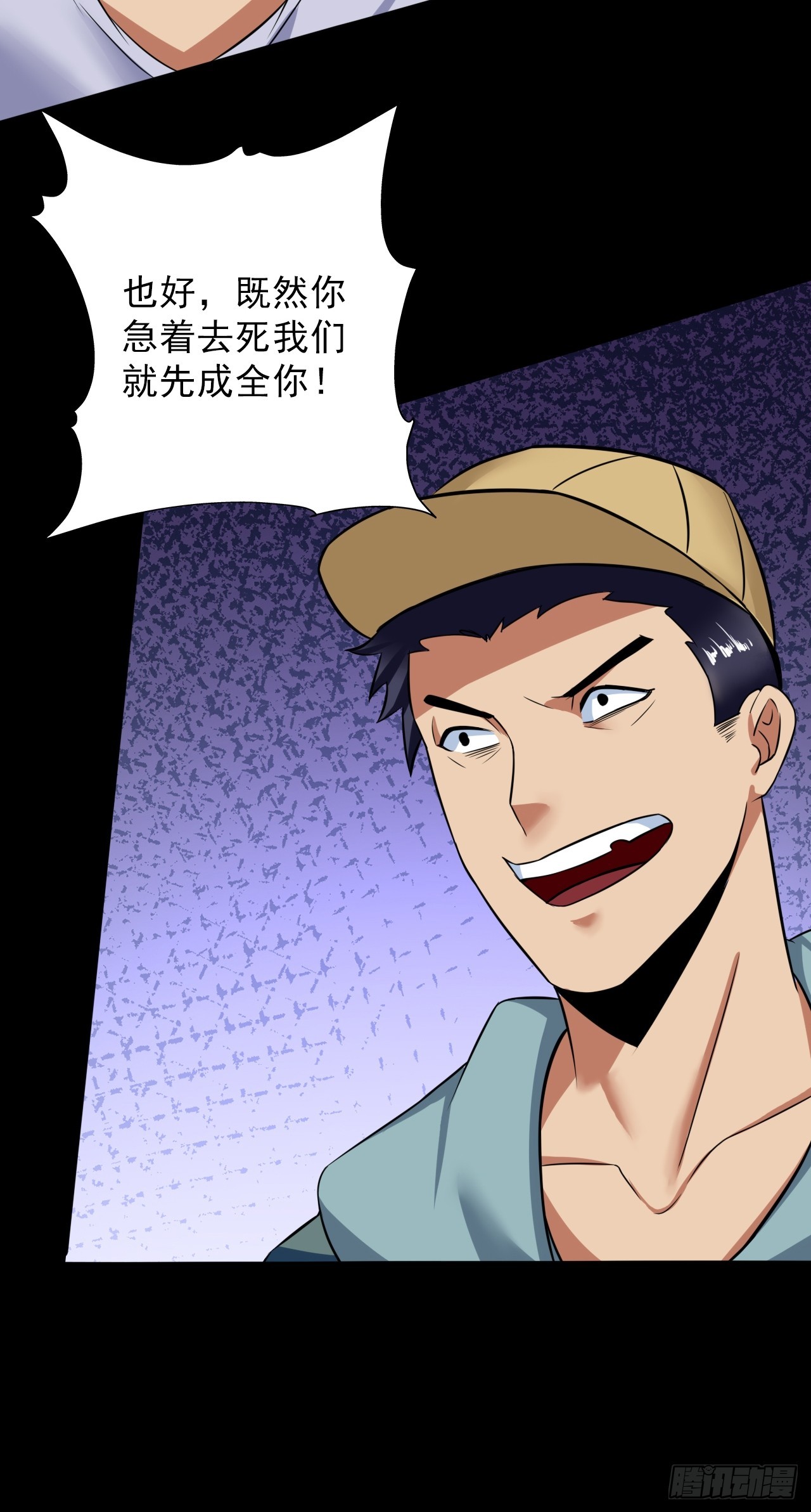 第四十八话：挑战赛开始(1/2)-第51话