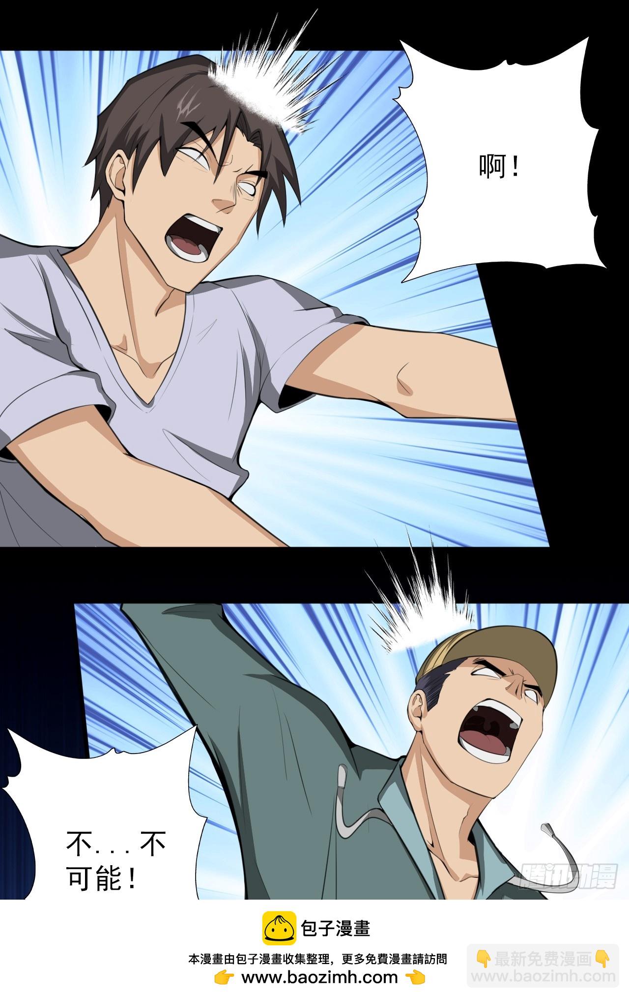 第四十八话：挑战赛开始(1/2)-第51话