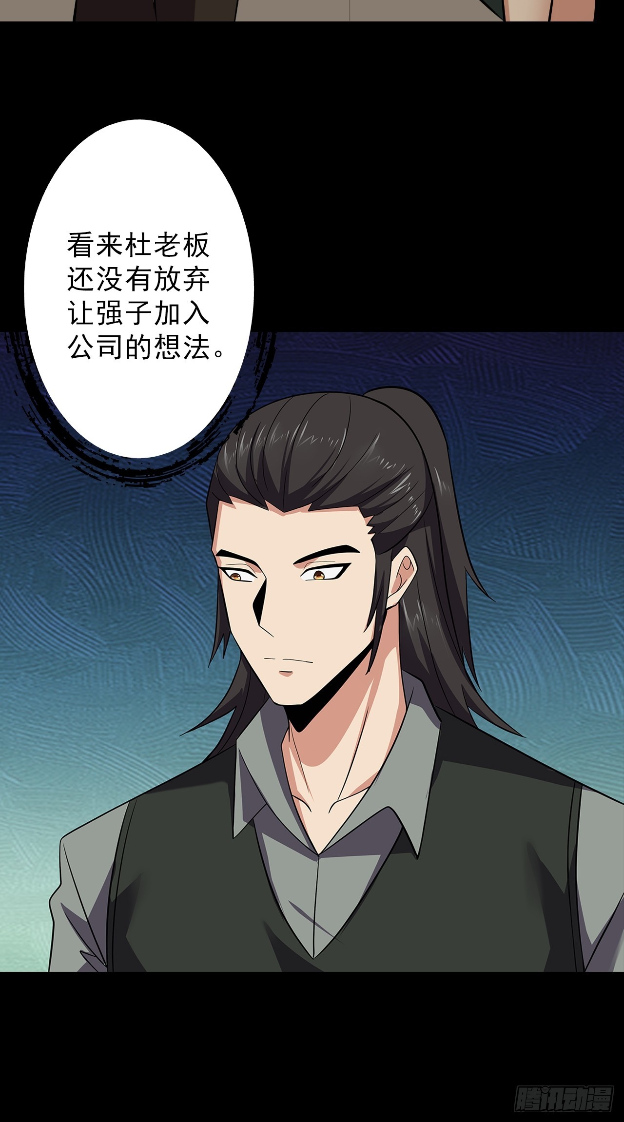 第四十八话：挑战赛开始(1/2)-第51话