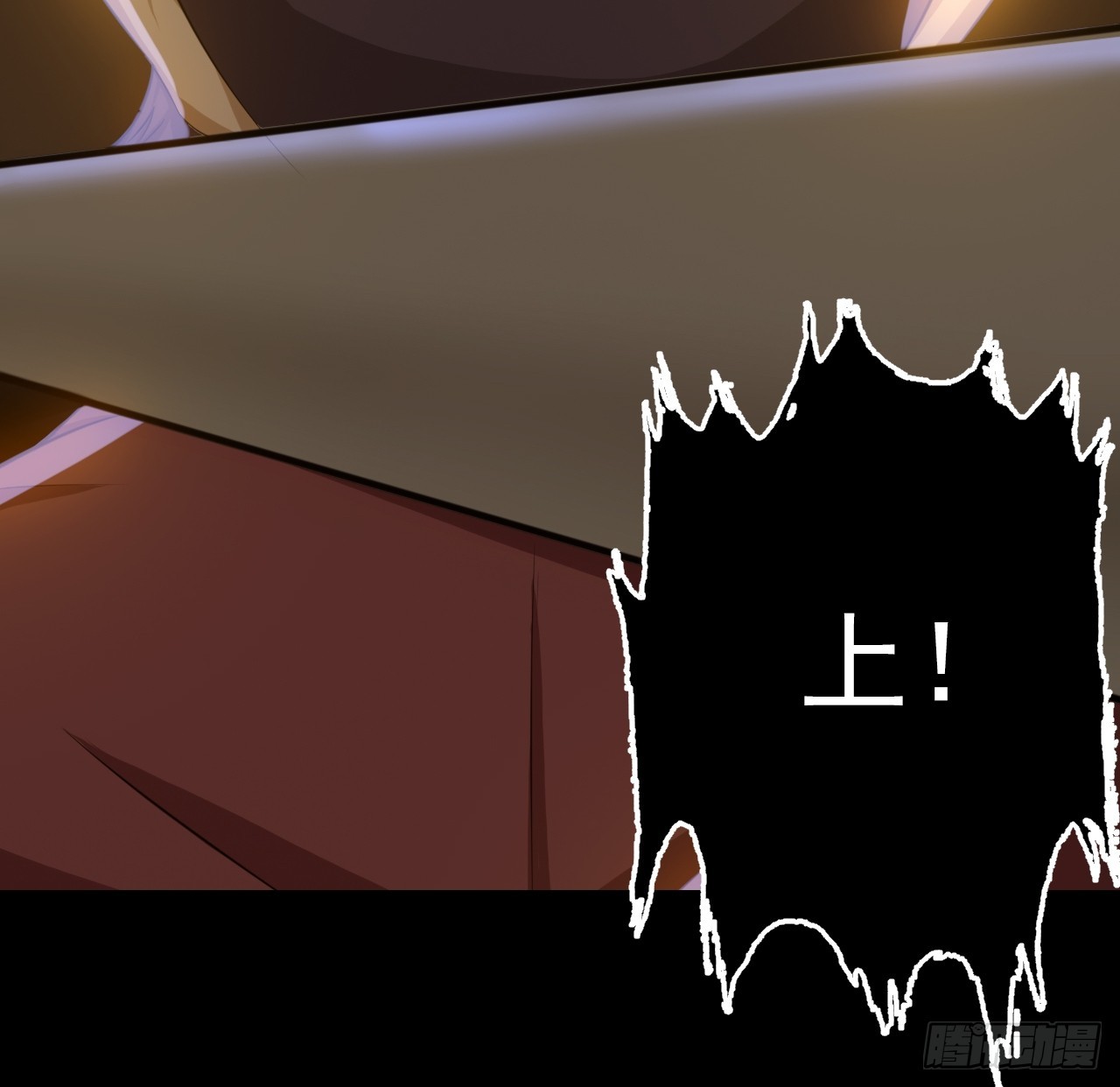 第五十话：段将军VS黑桃6(1/2)-第53话