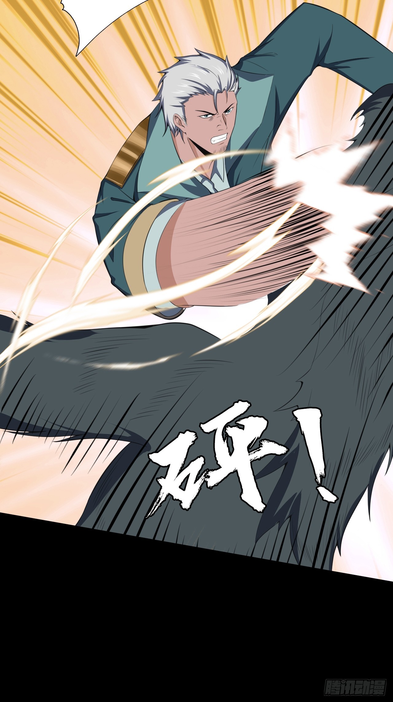 第五十话：段将军VS黑桃6(1/2)-第53话