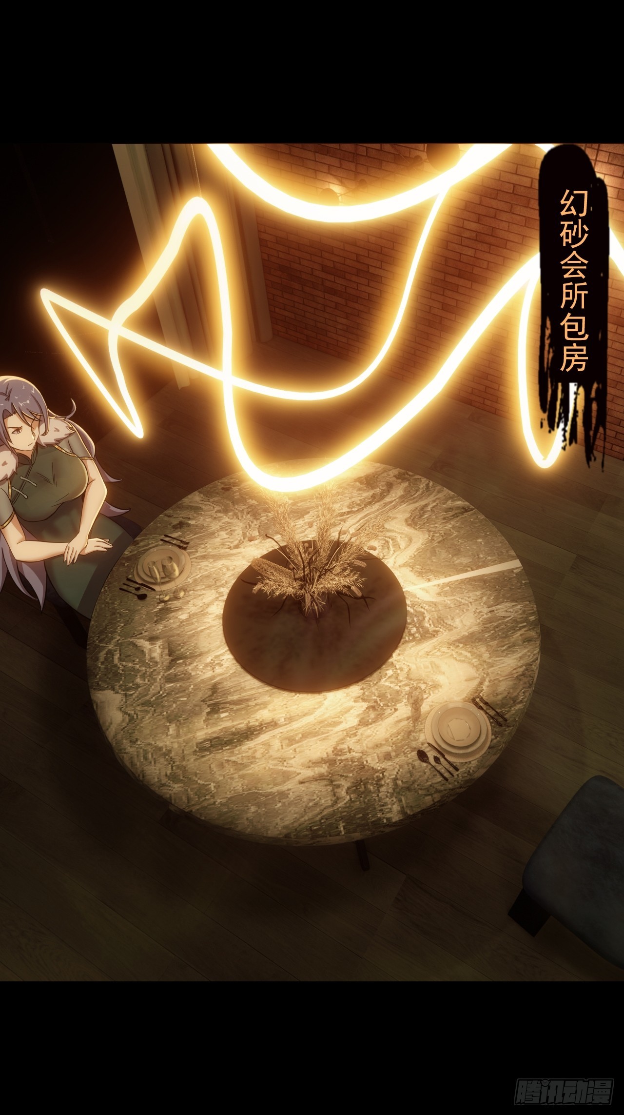 第五十话：段将军VS黑桃6(1/2)-第53话