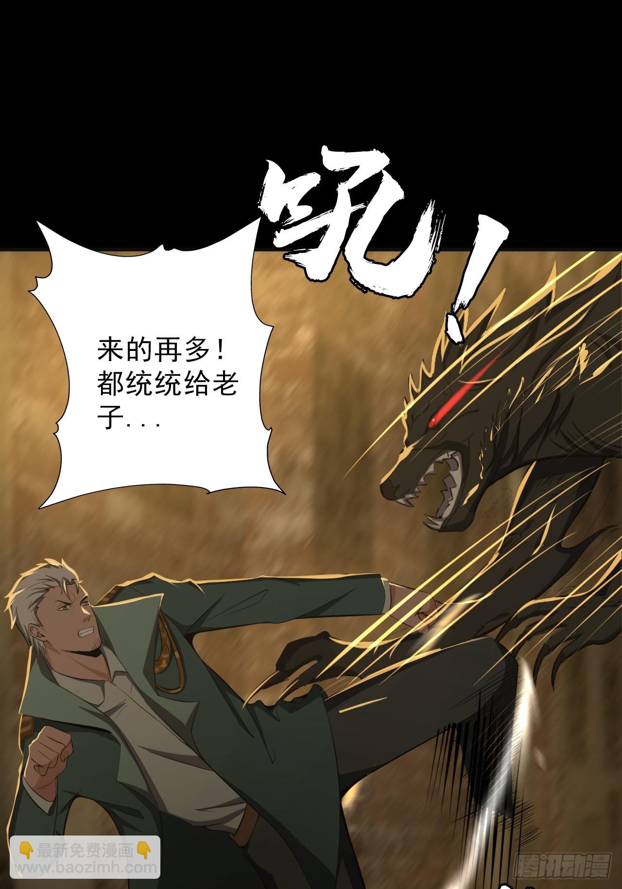 第五十话：段将军VS黑桃6(1/2)-第53话