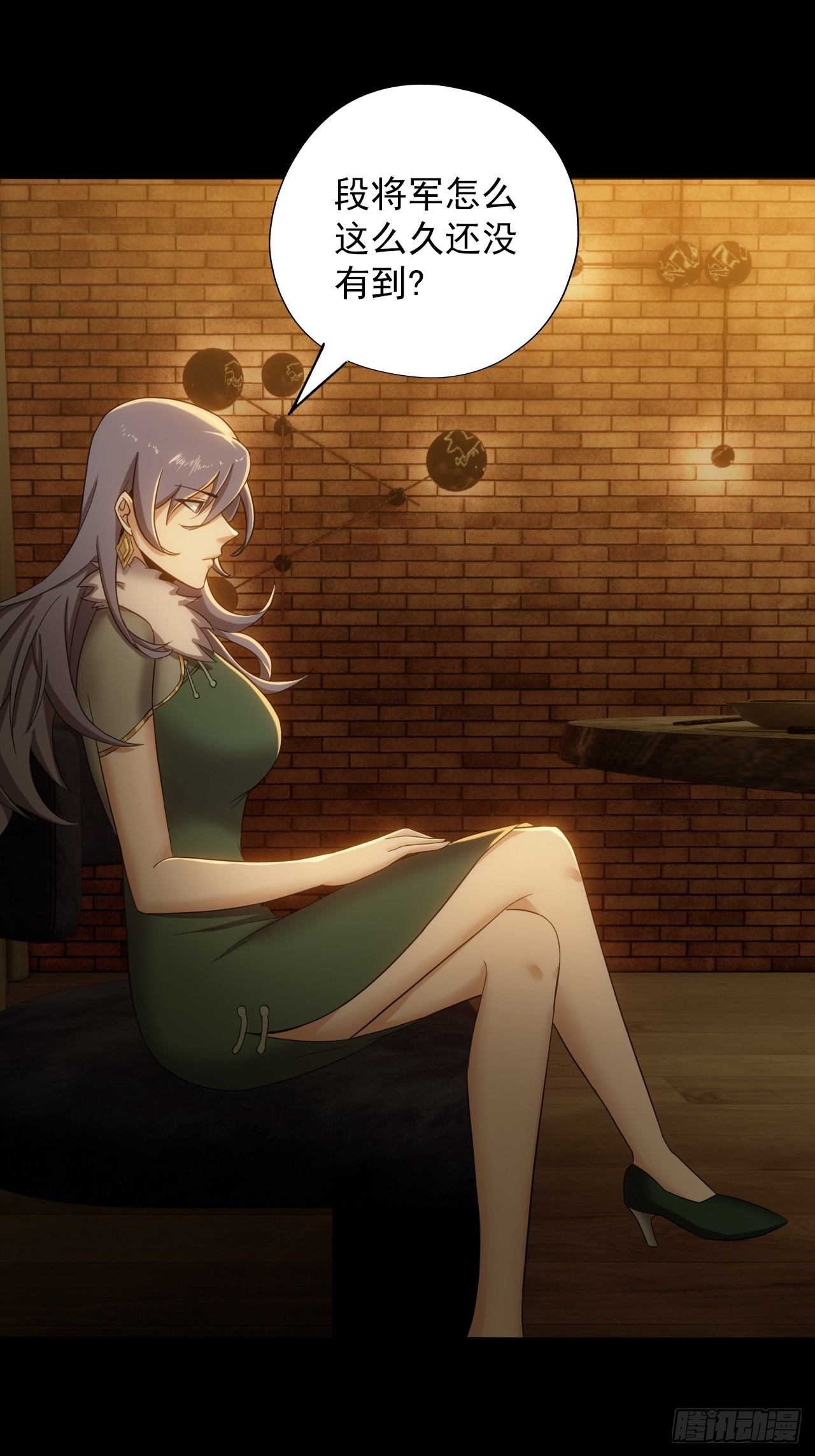 第五十话：段将军VS黑桃6(1/2)-第53话