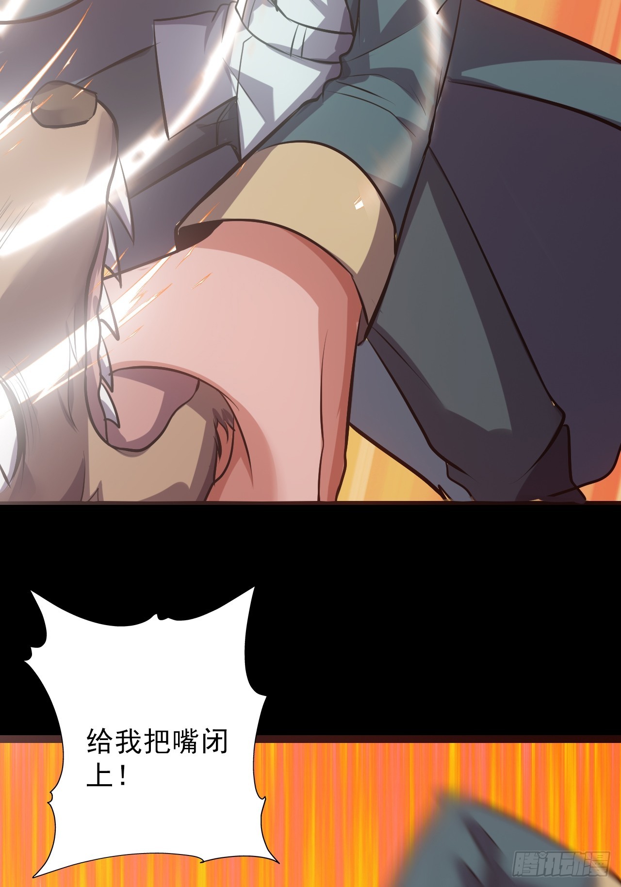 第五十话：段将军VS黑桃6(1/2)-第53话