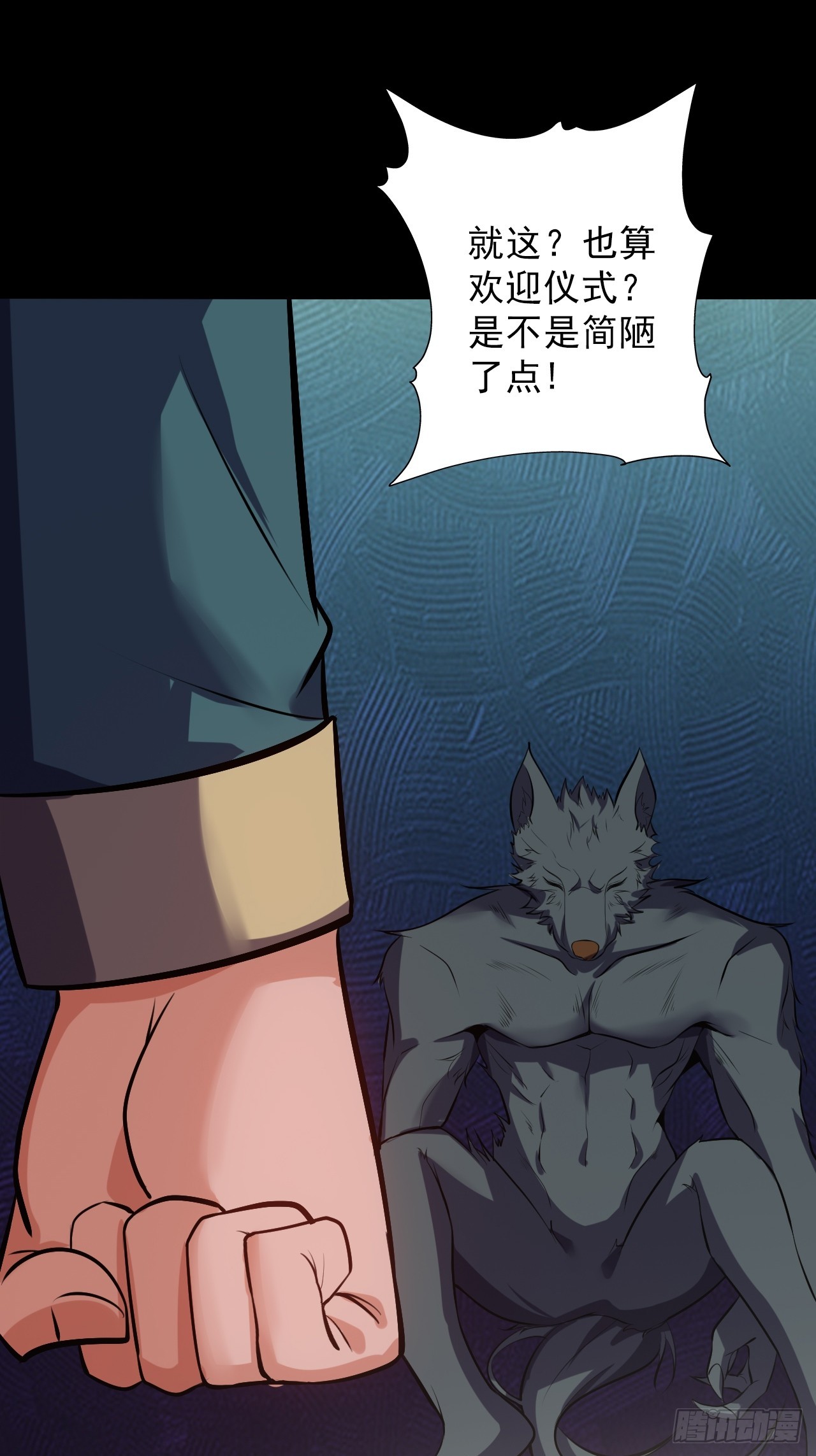 第五十话：段将军VS黑桃6(1/2)-第53话